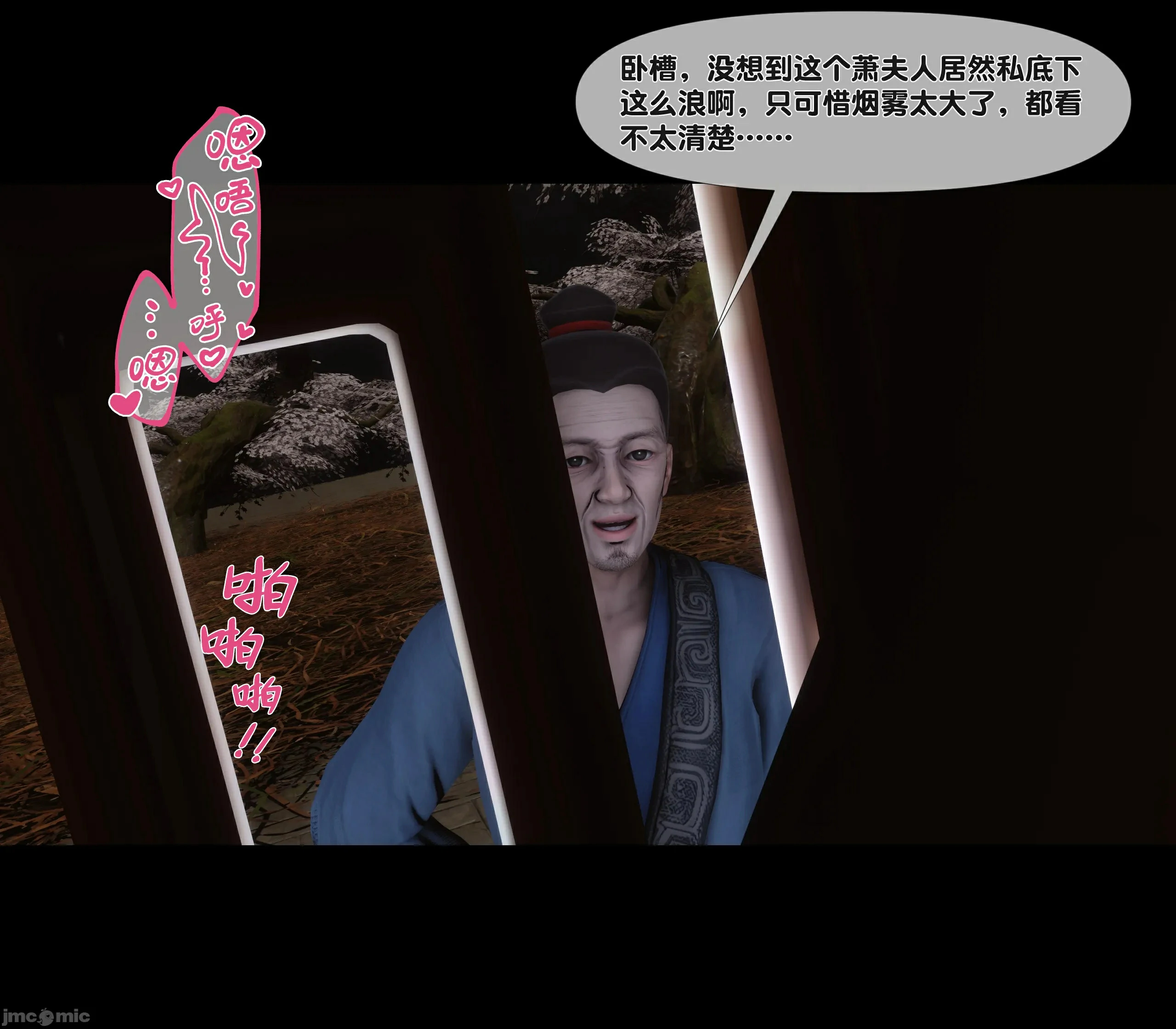 第52页
