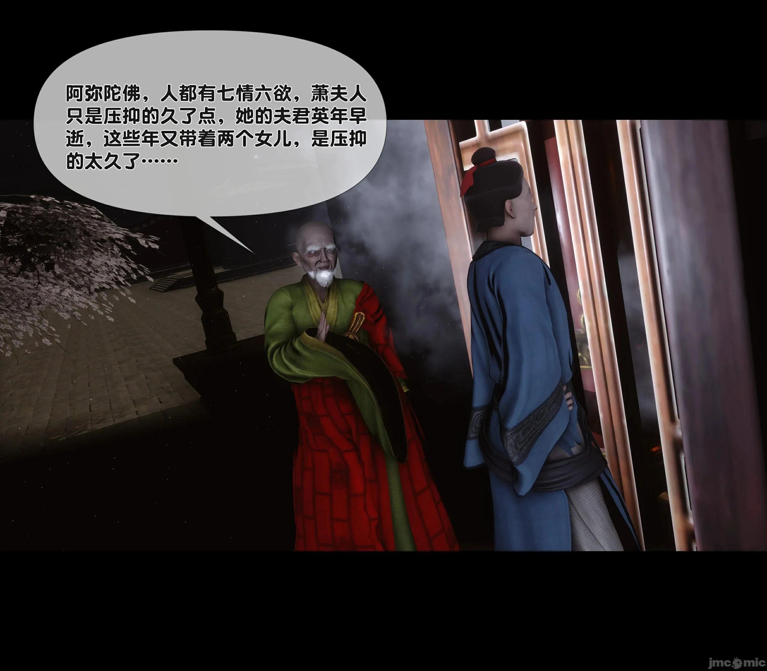 第53页