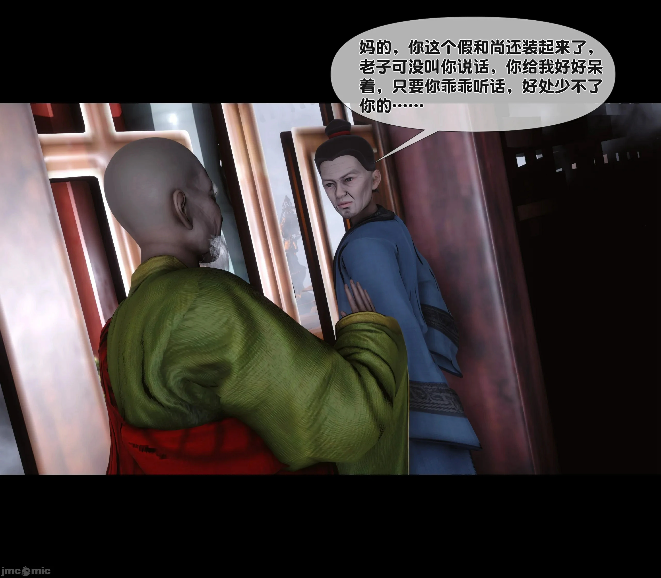 第54页