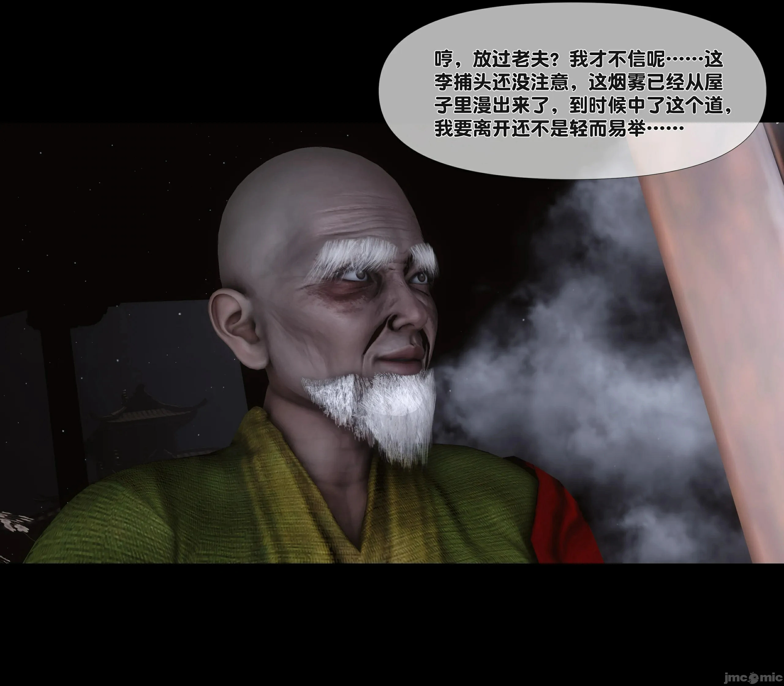 第56页