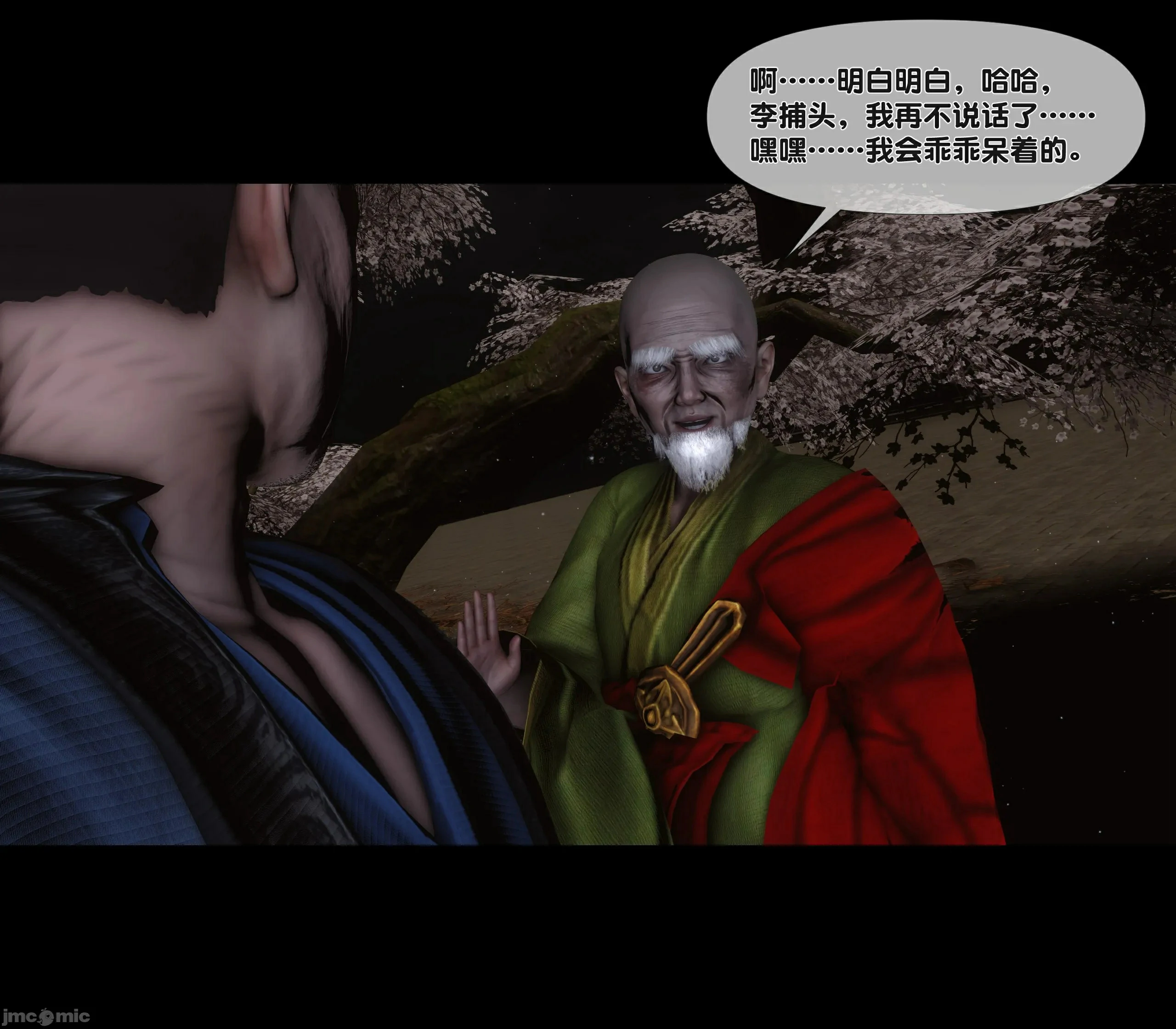 第55页
