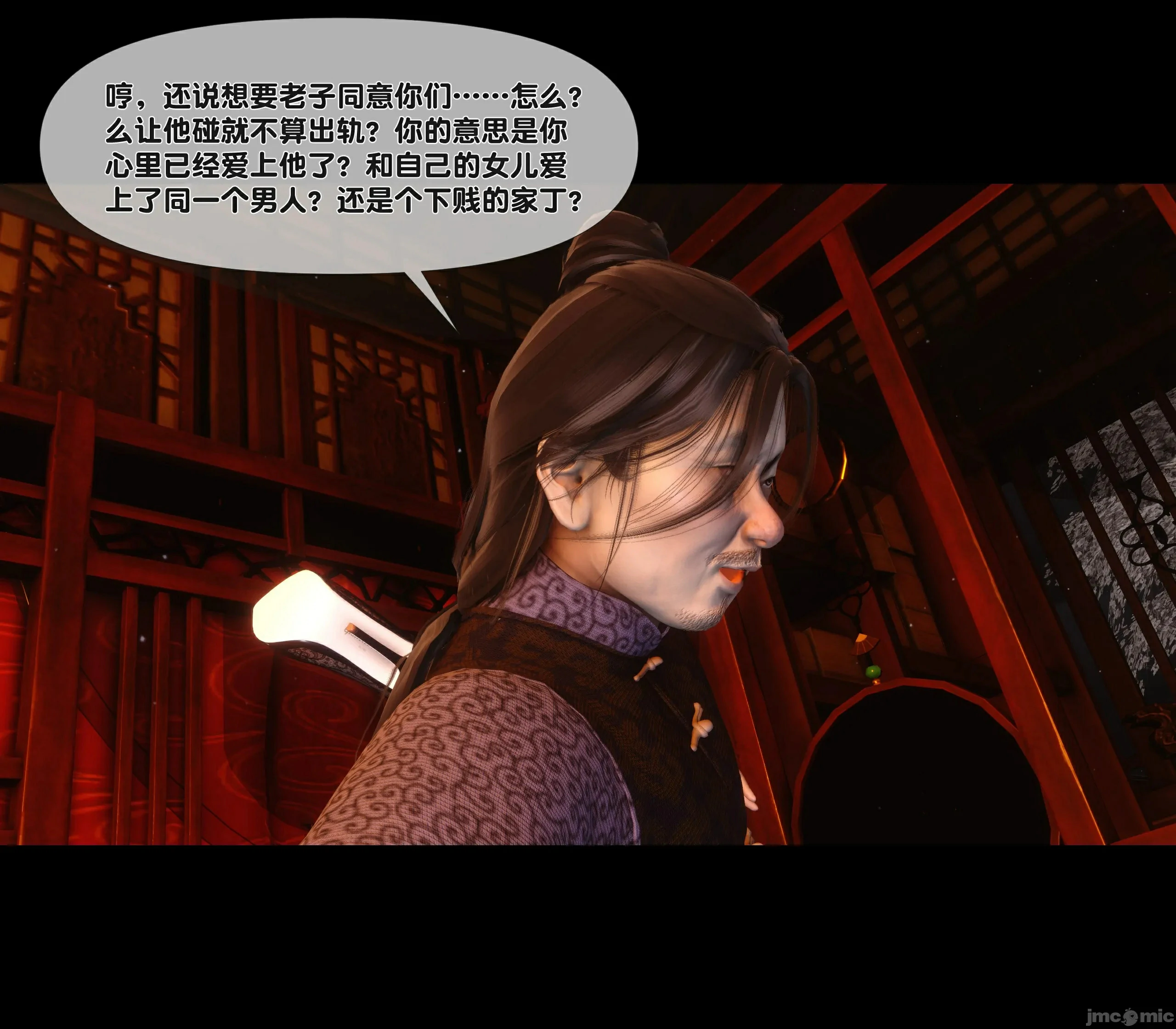 第59页