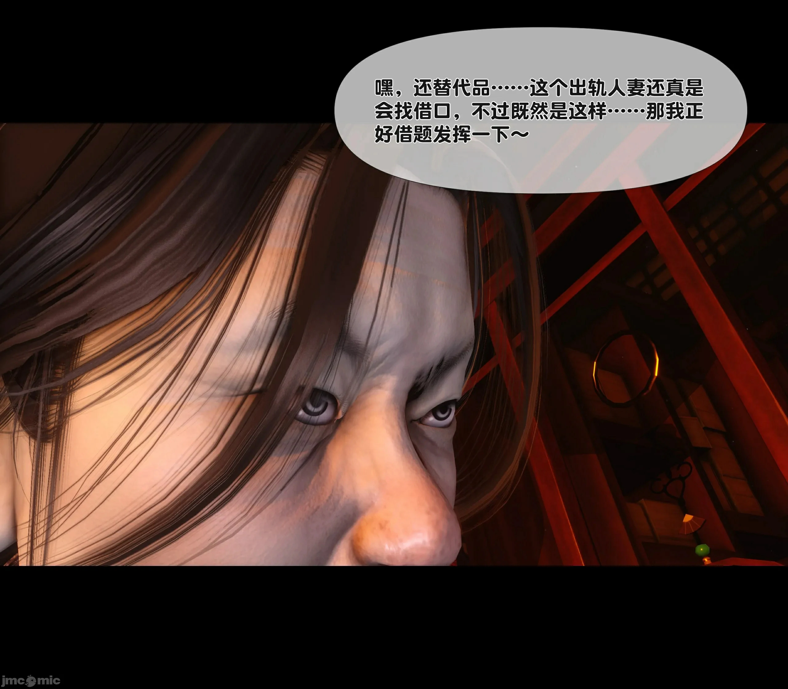 第61页