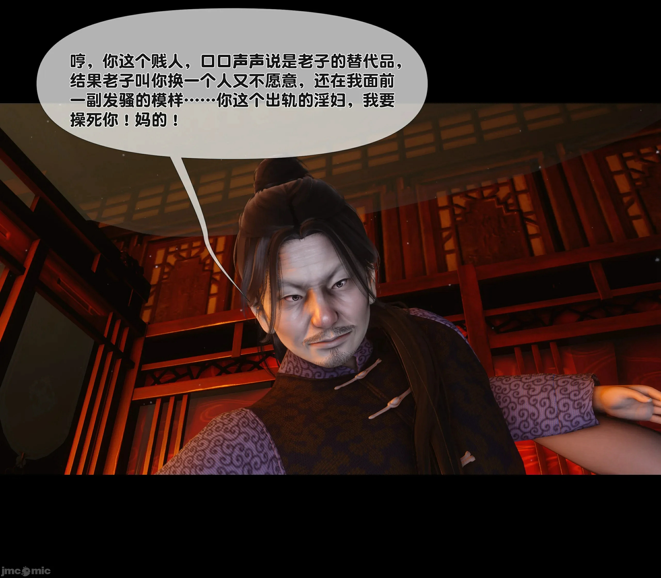 第69页