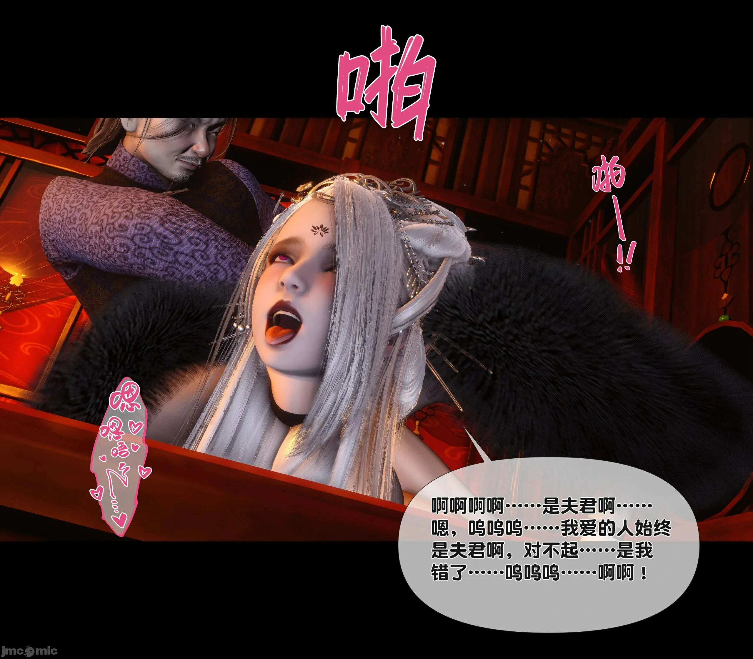 第73页