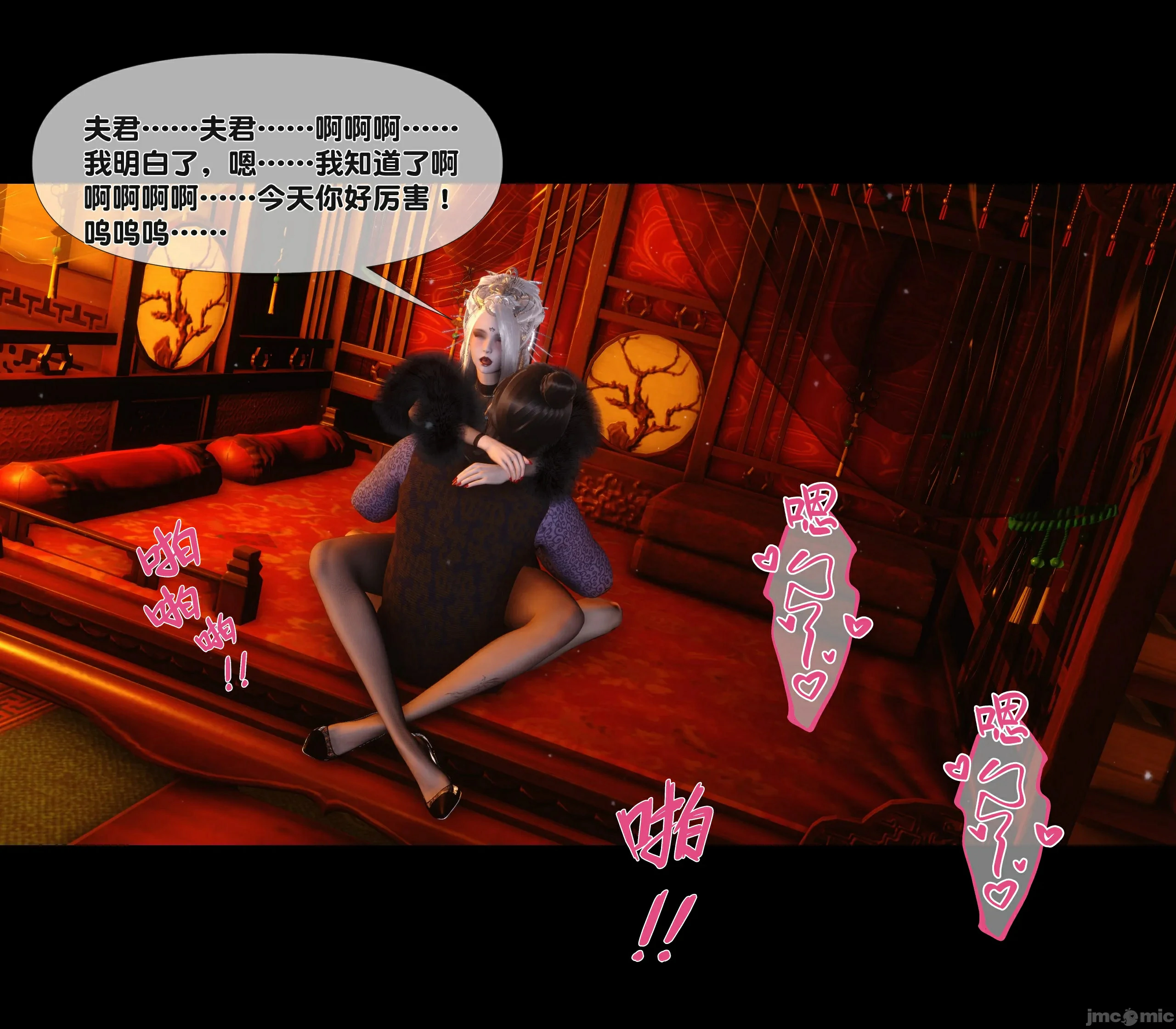 第79页