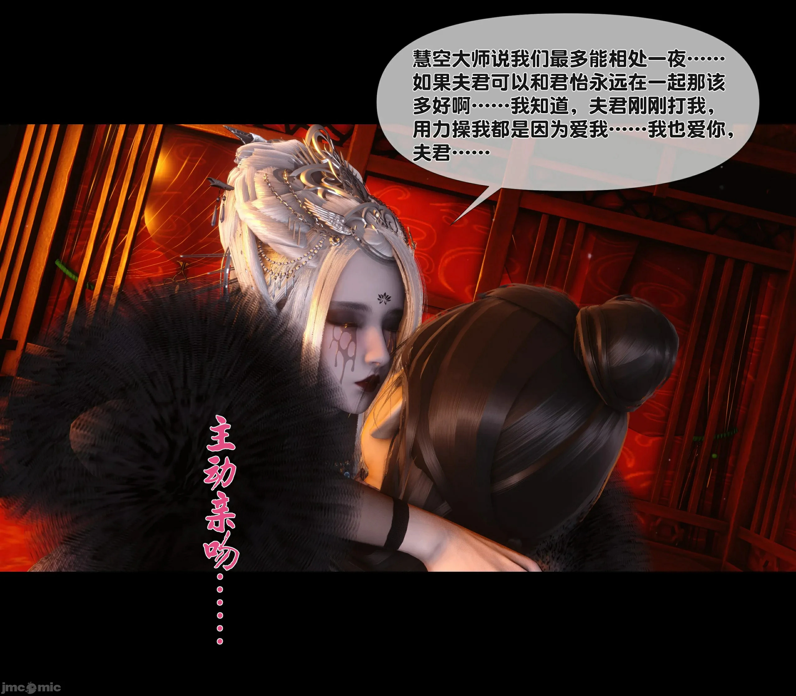 第83页