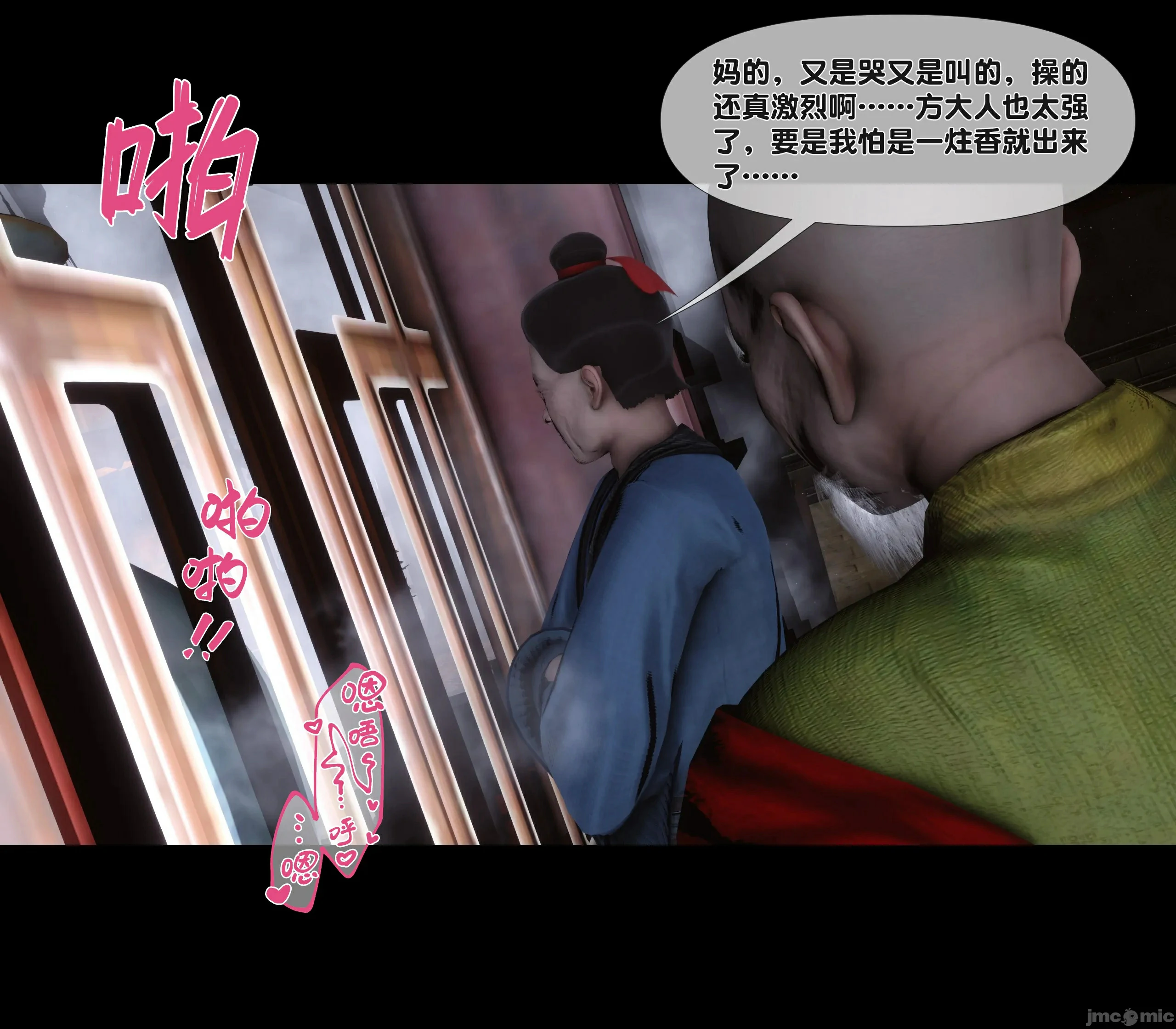 第89页
