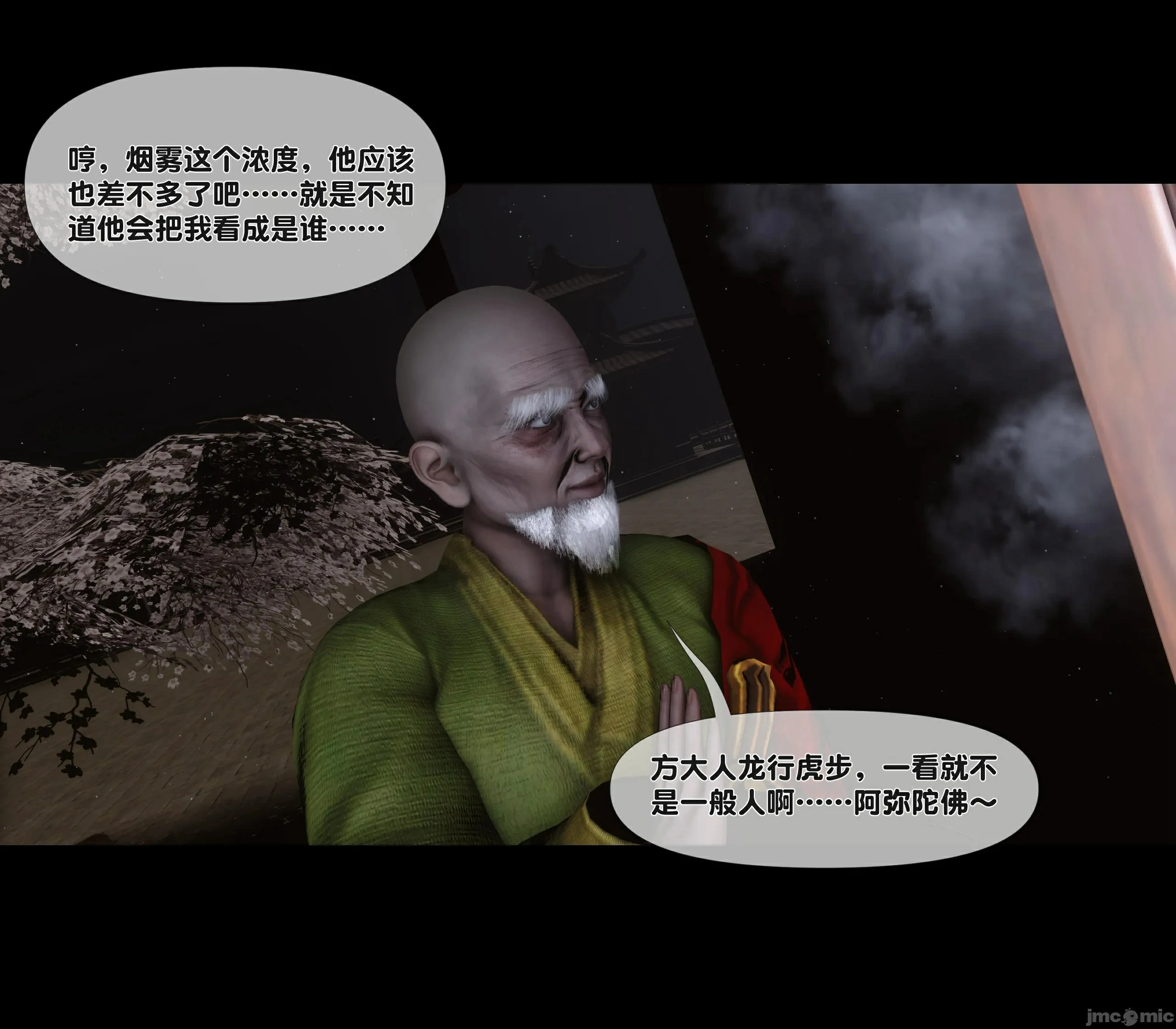 第90页