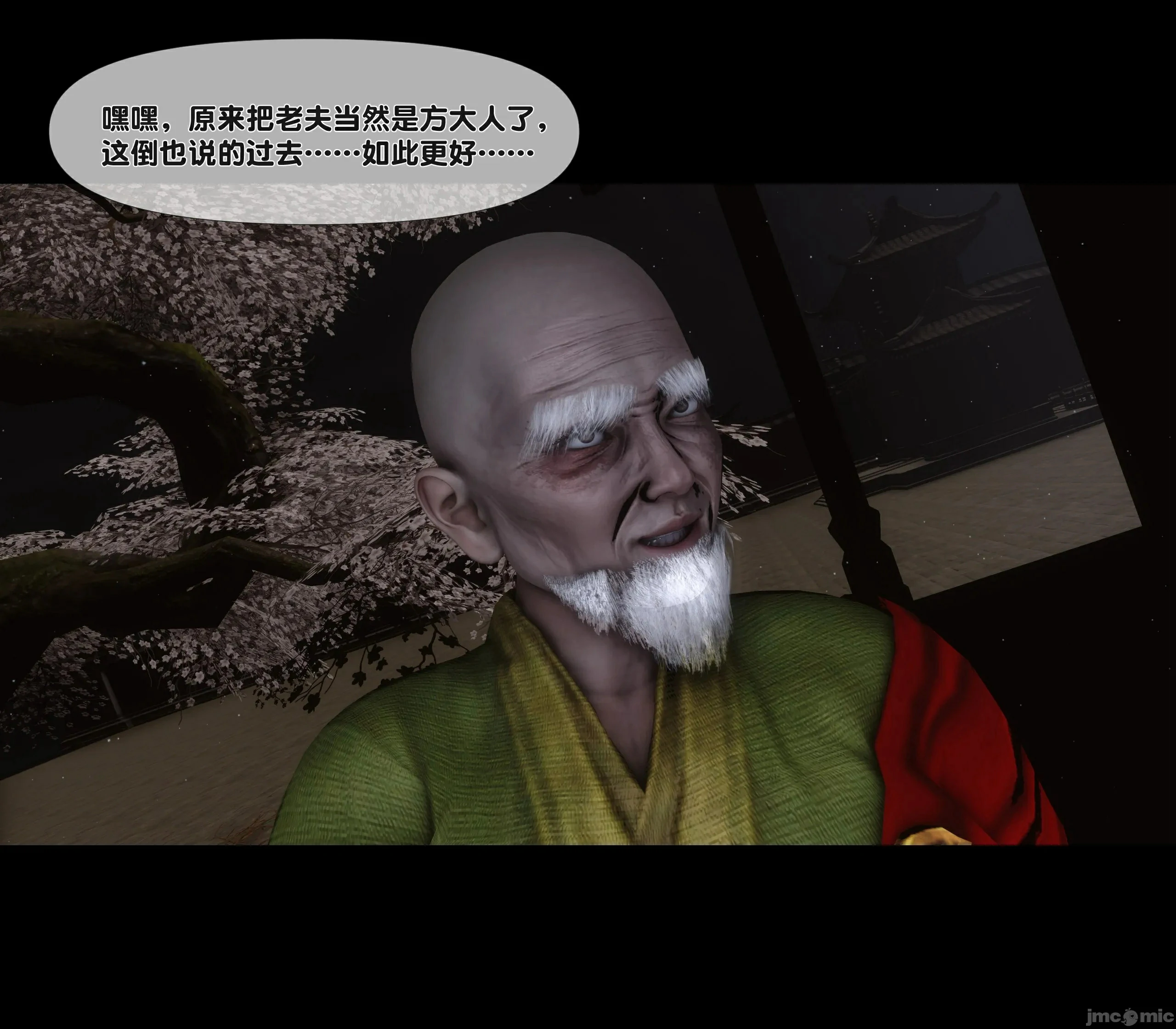 第93页