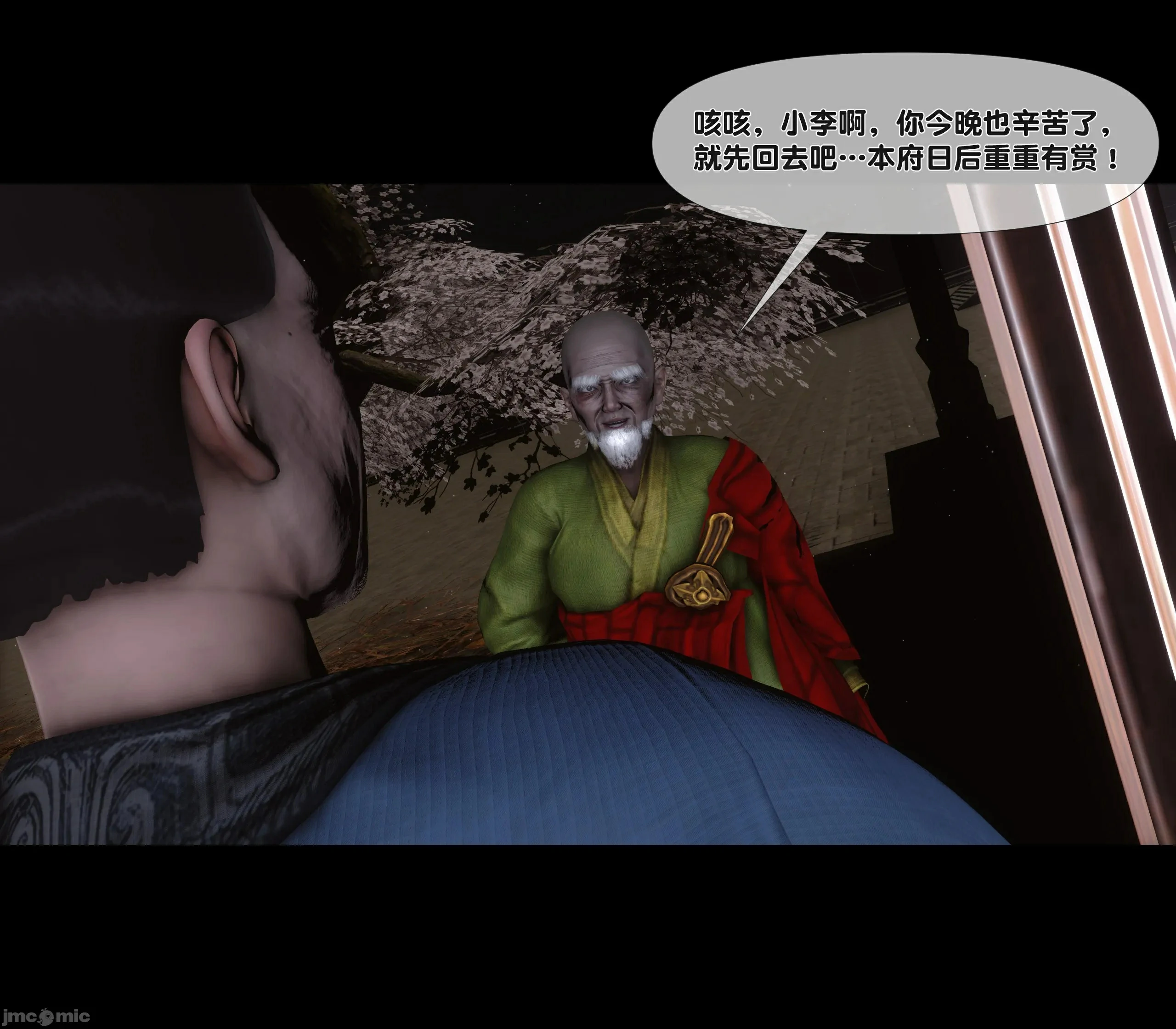 第94页
