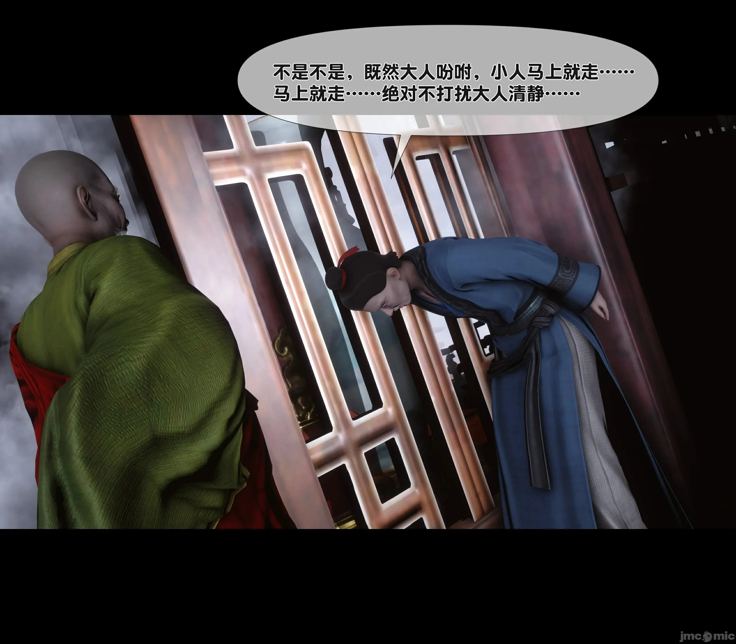 第97页