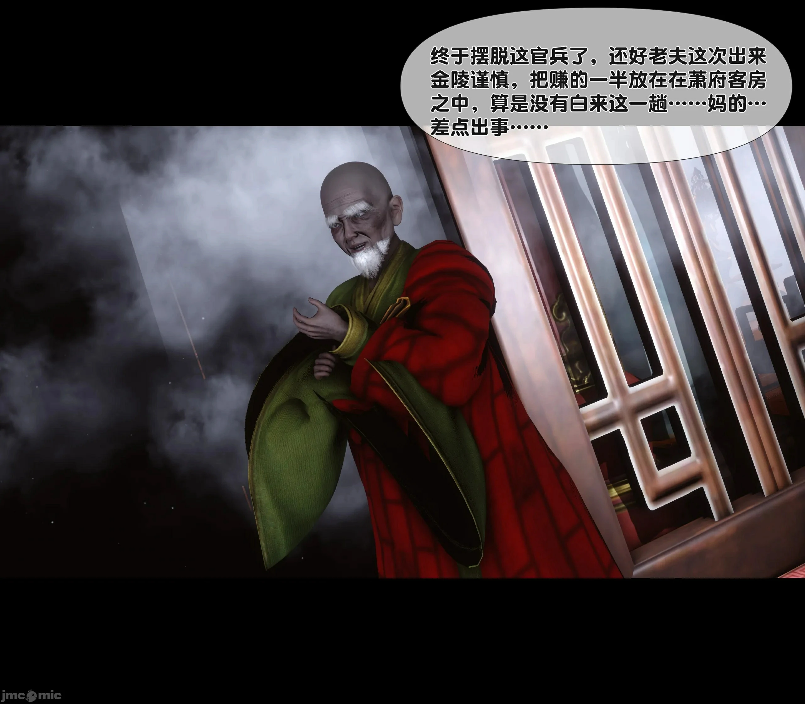 第98页