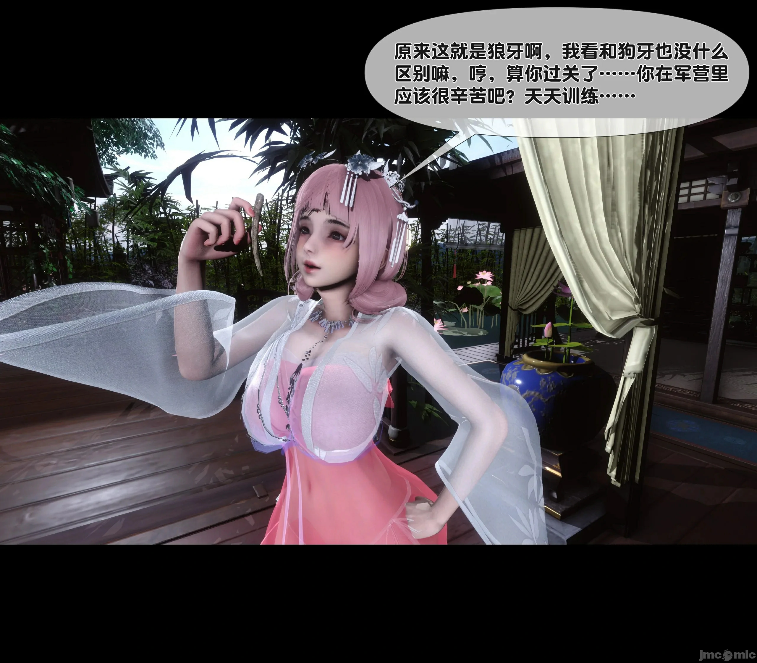 第32页