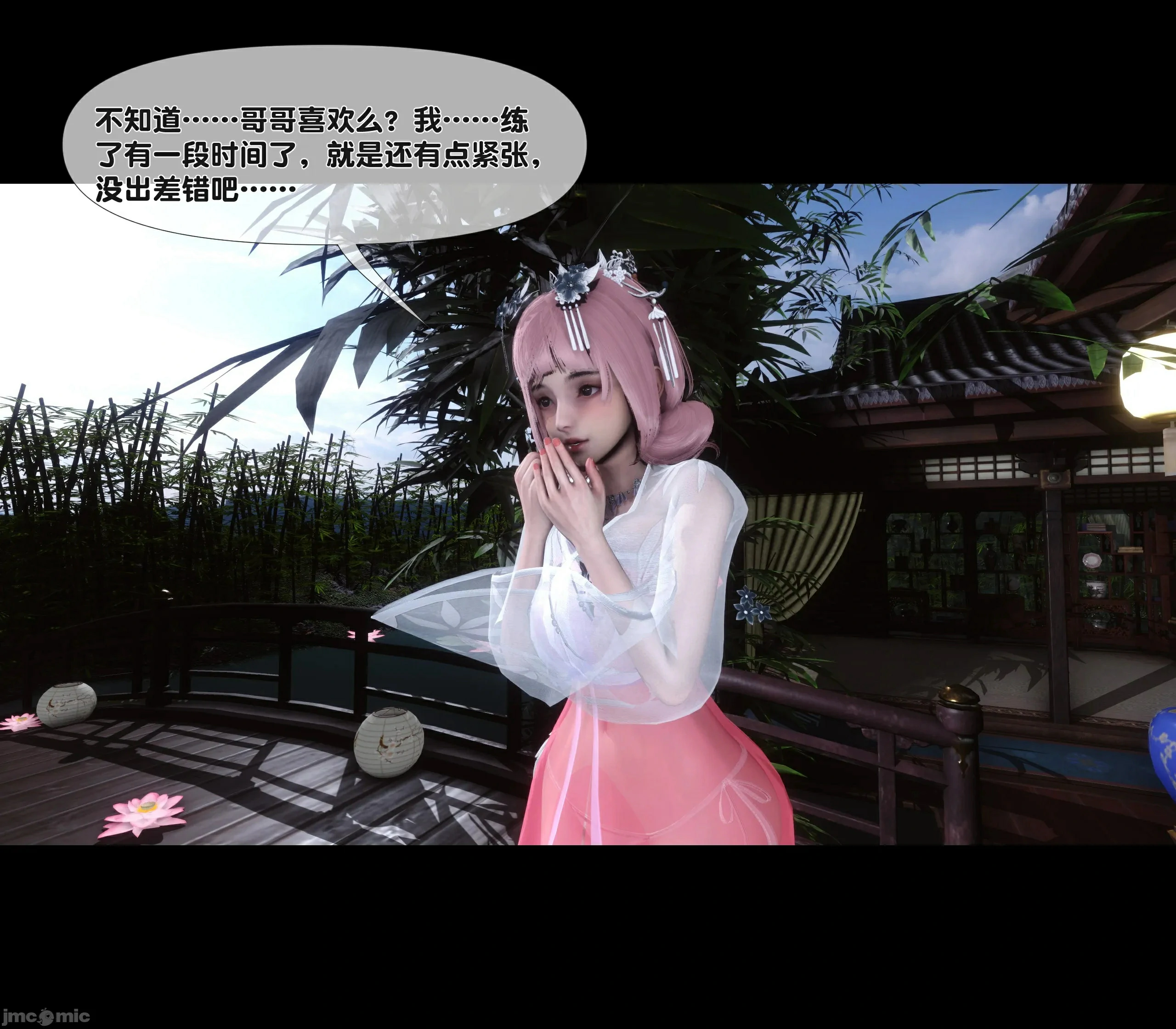 第48页