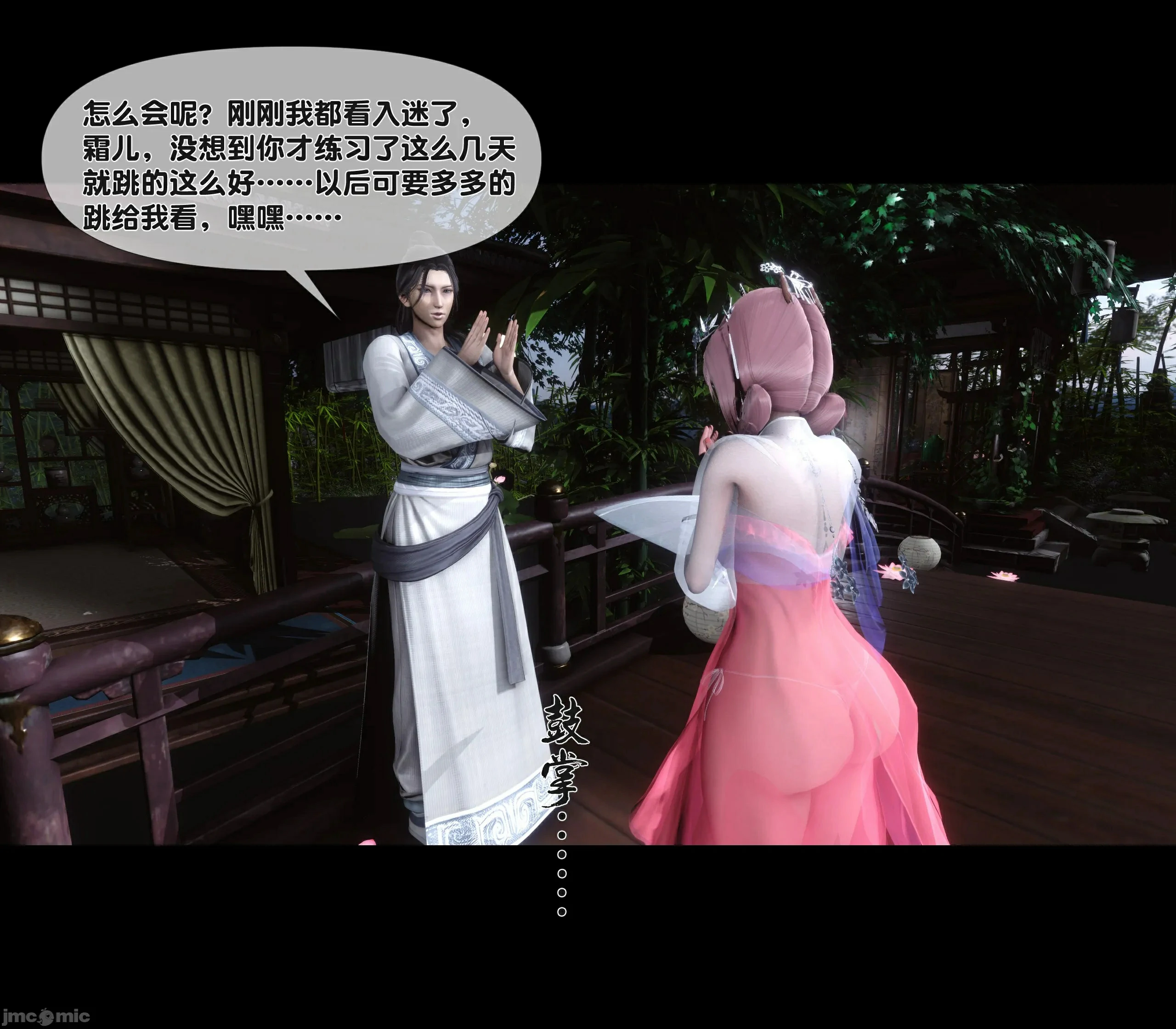 第49页