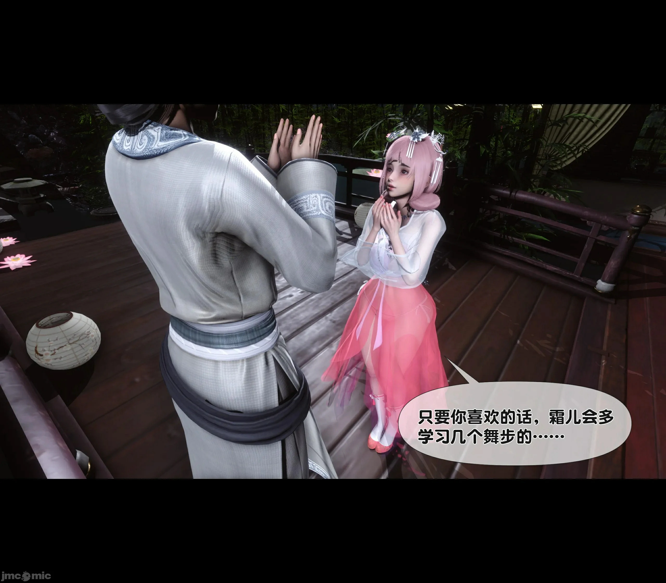 第50页