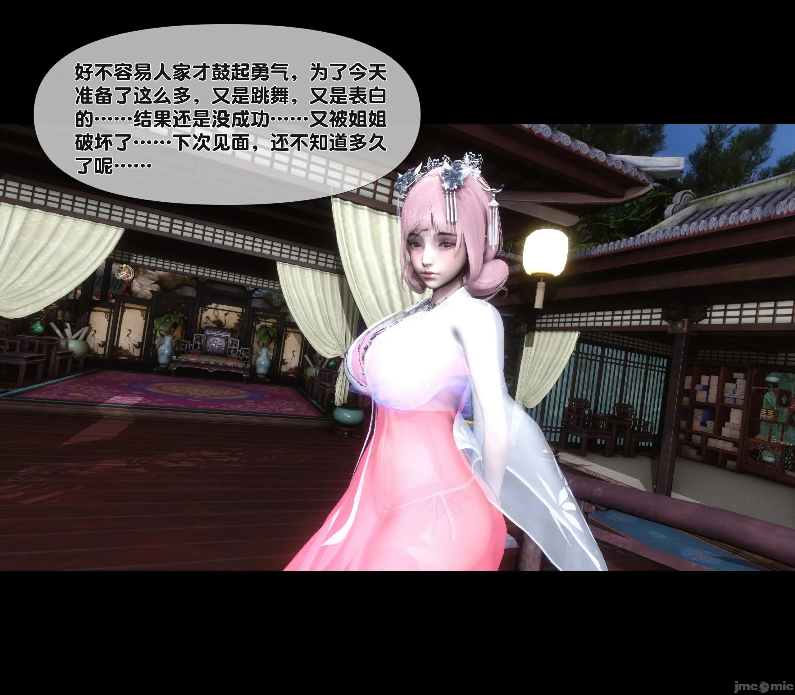 第62页