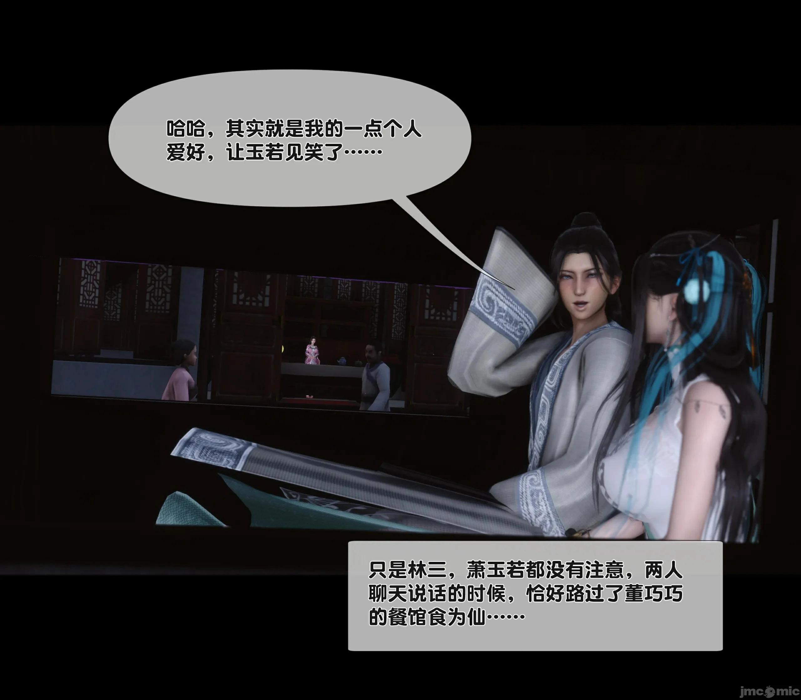 第69页
