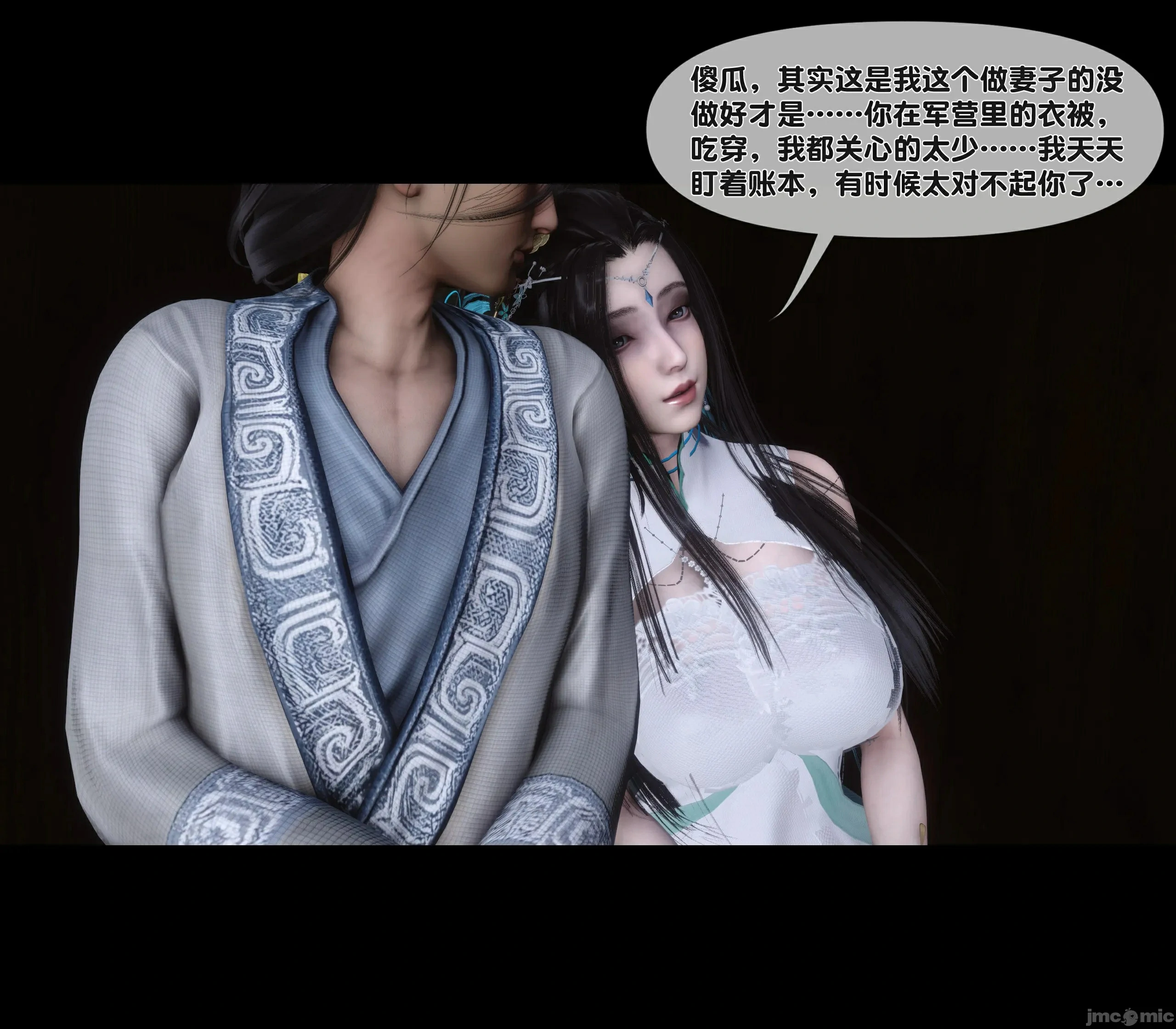 第71页