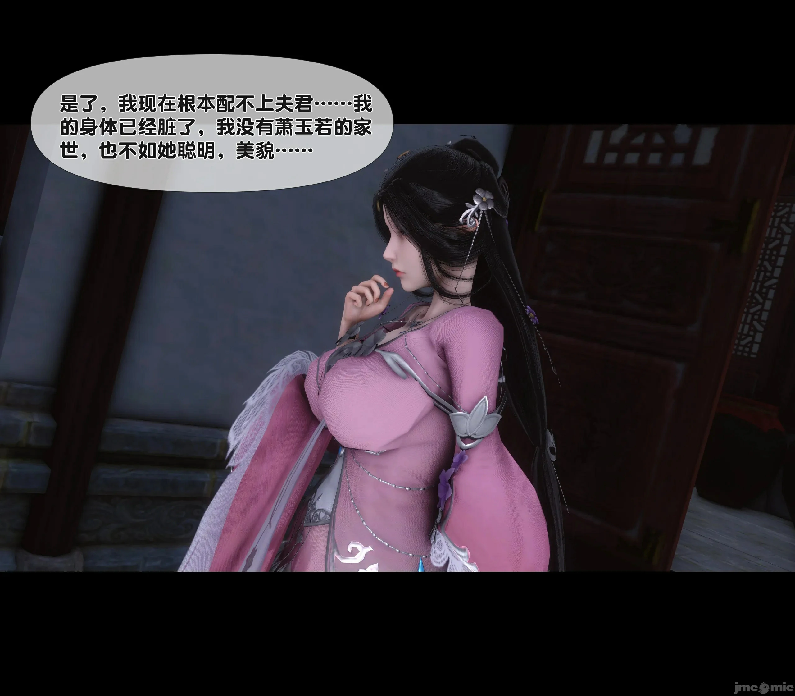 第77页