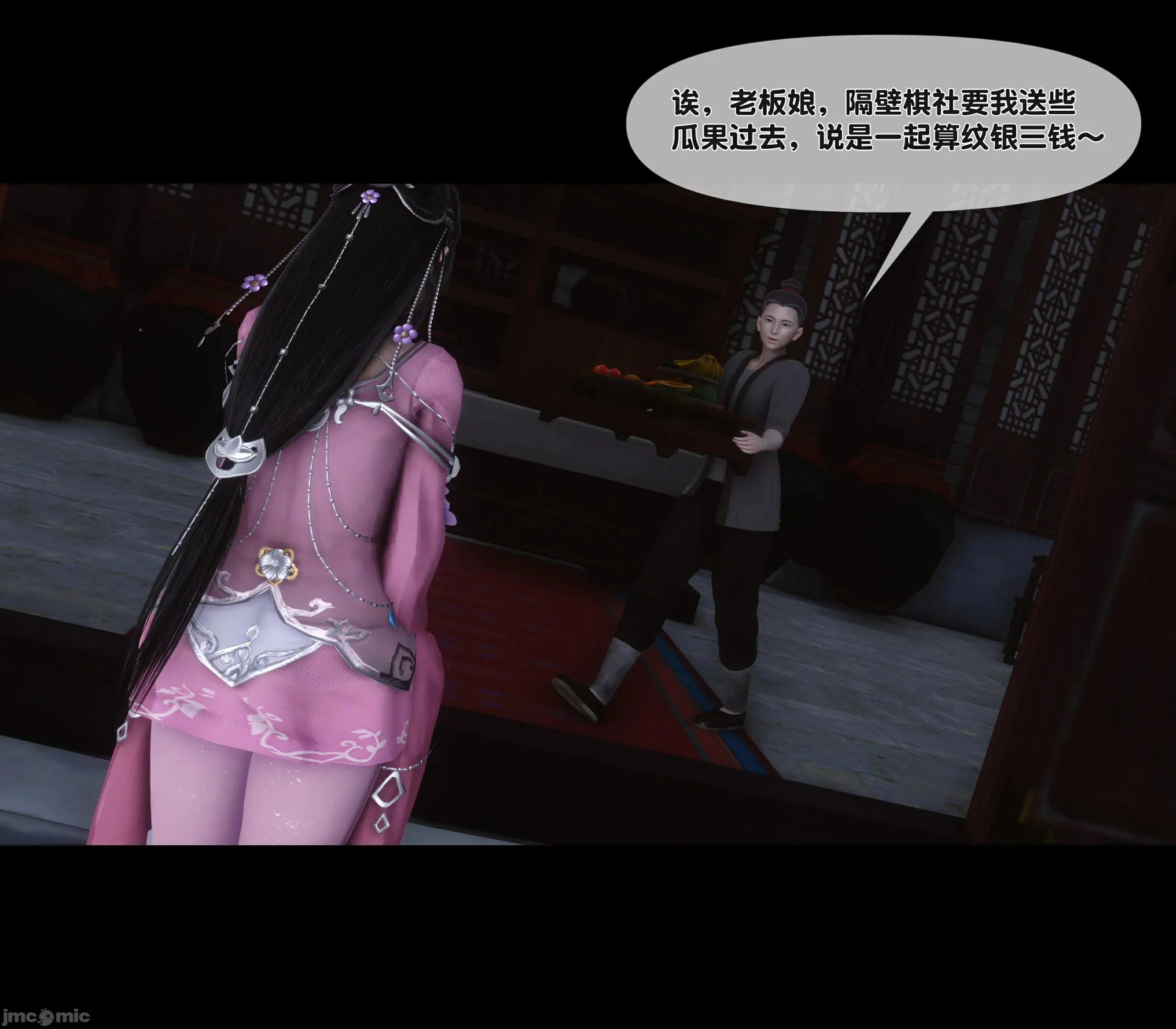 第79页