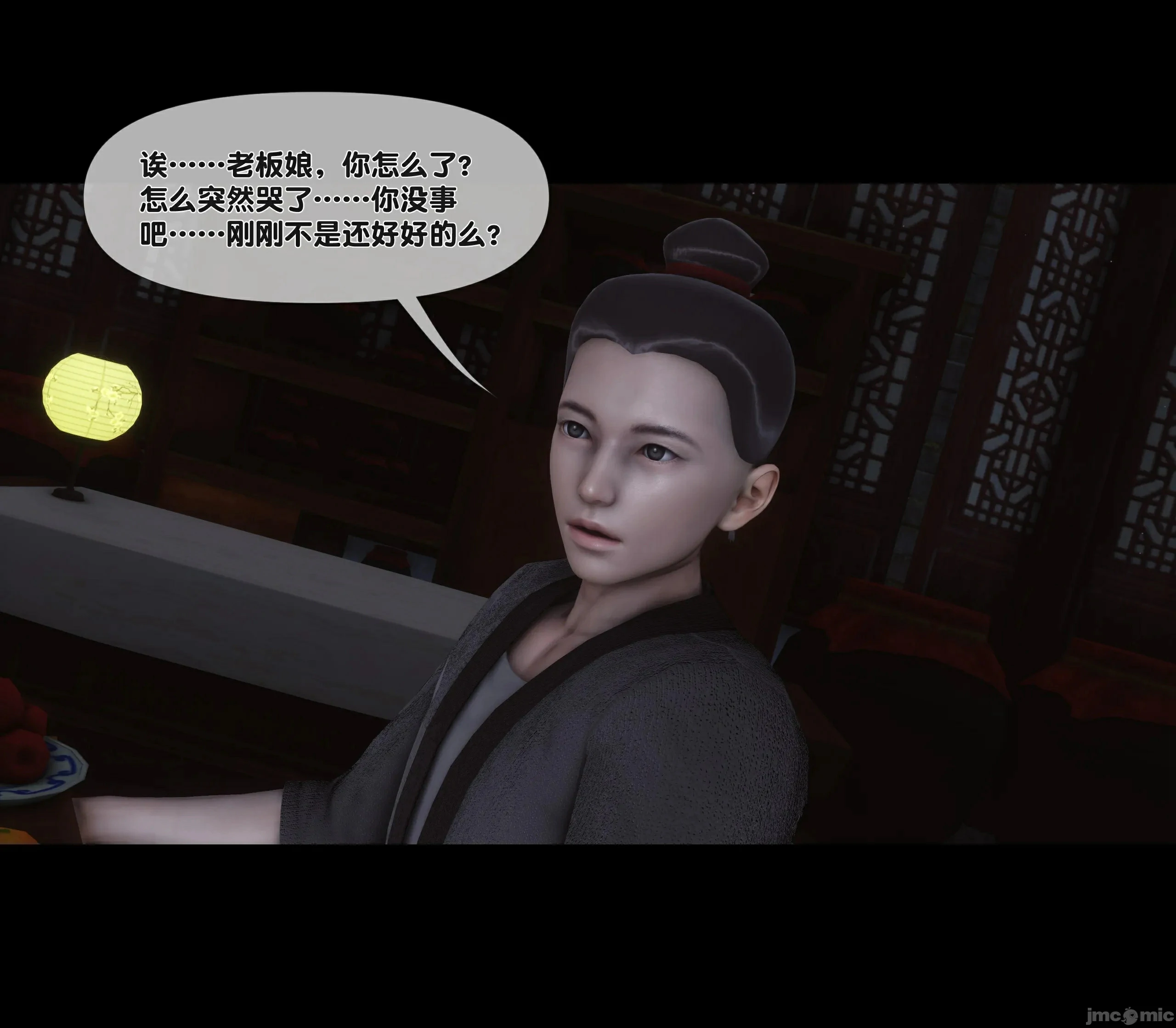 第80页