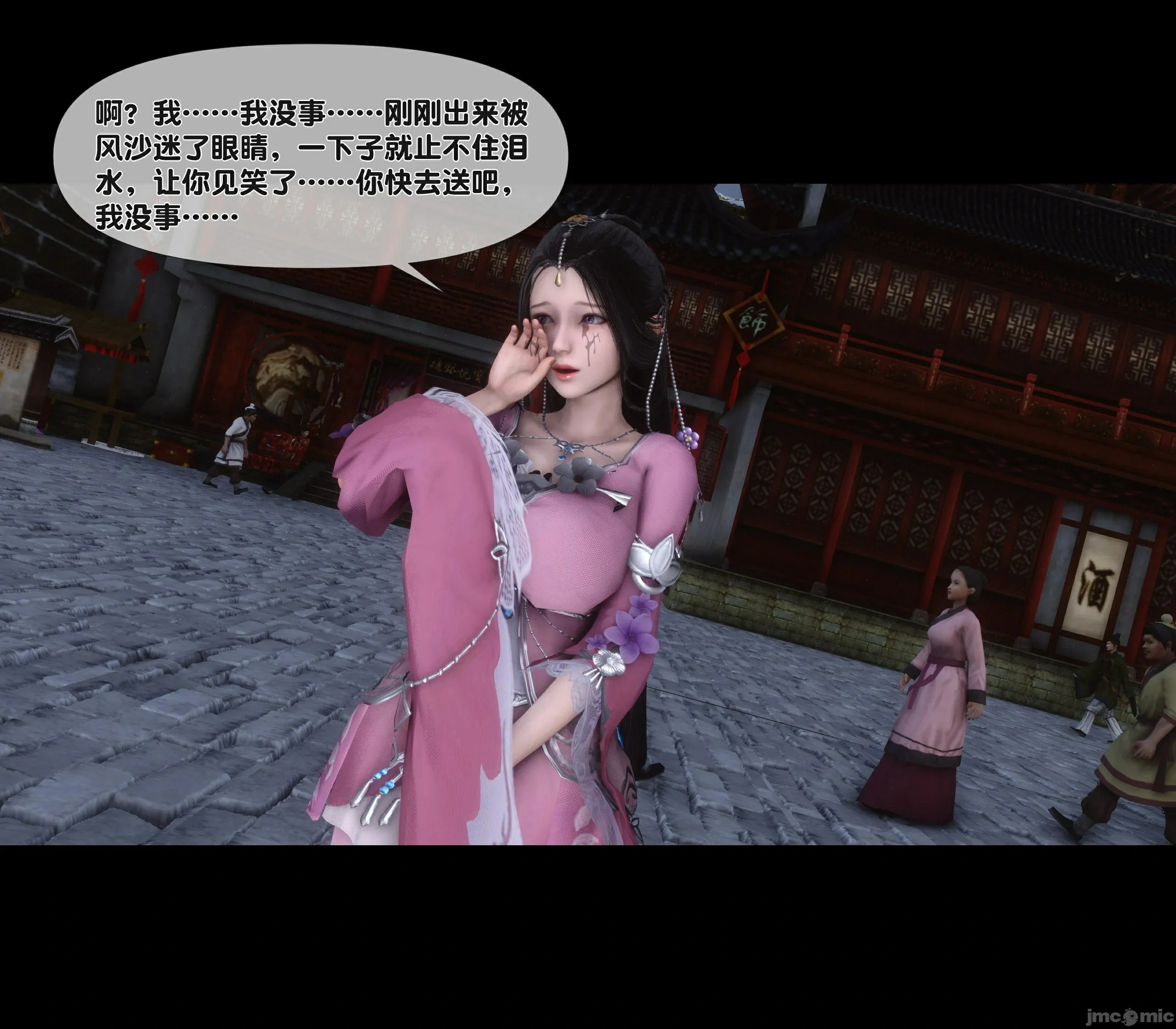 第81页