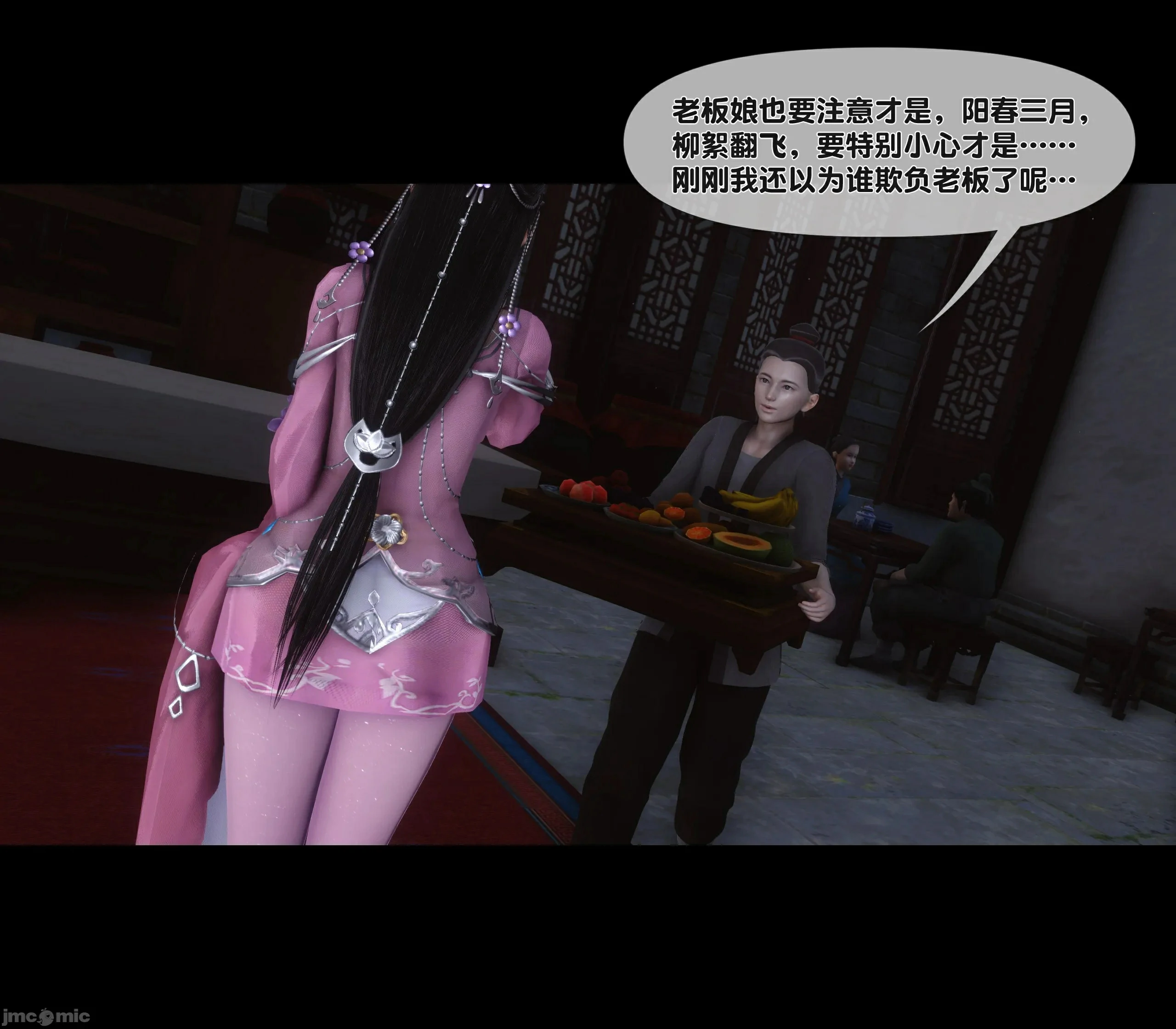 第82页