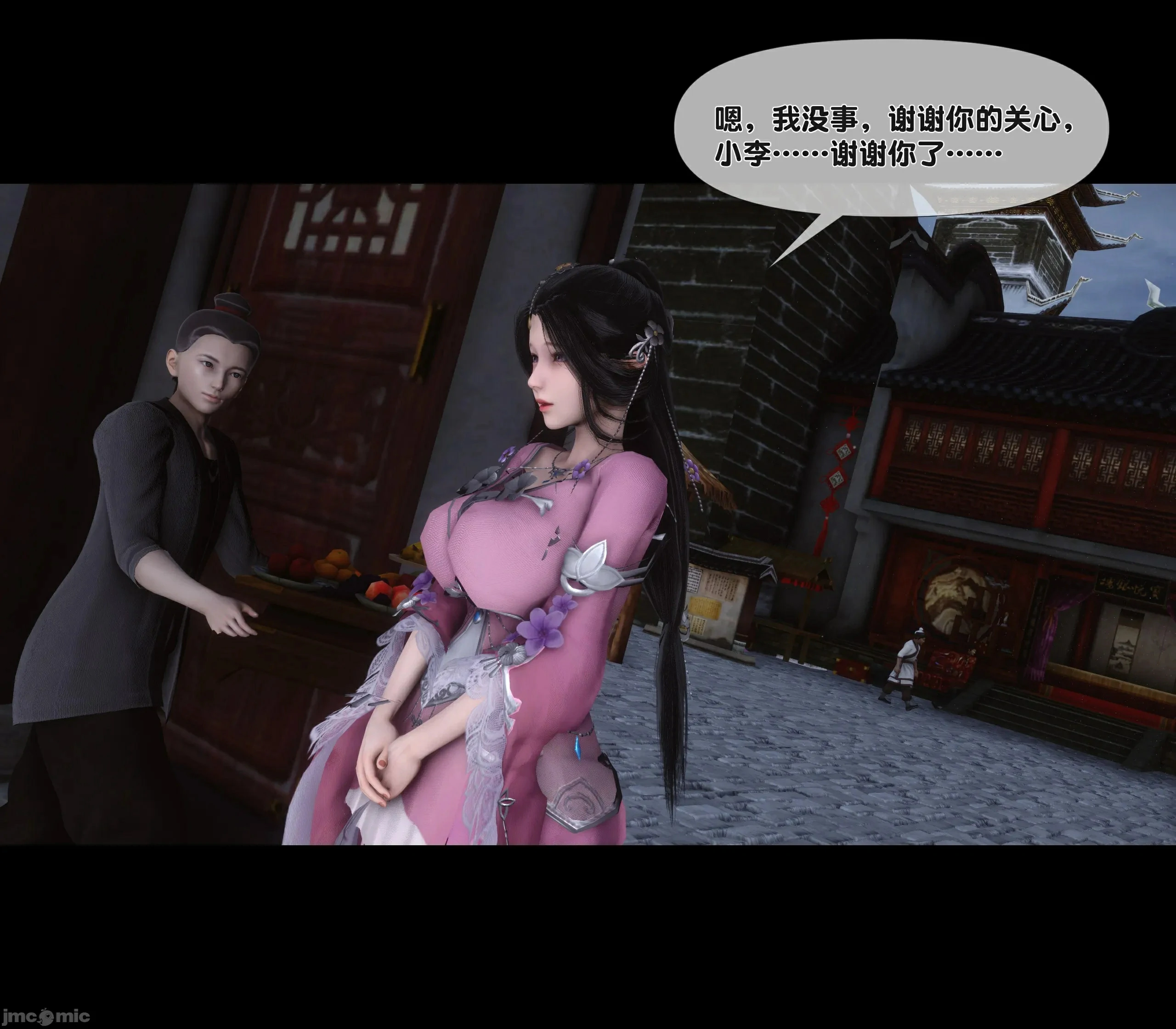 第83页