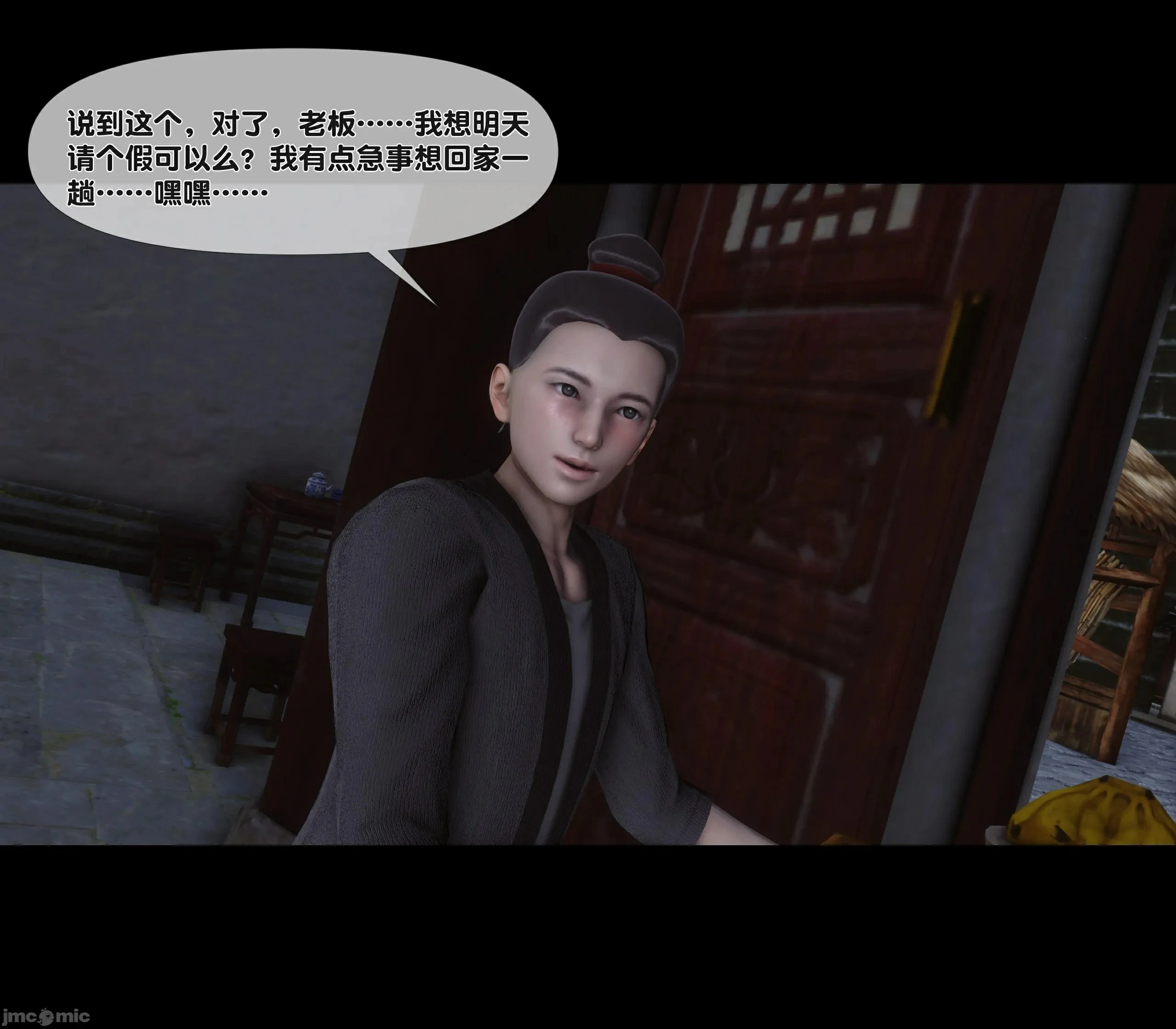 第84页