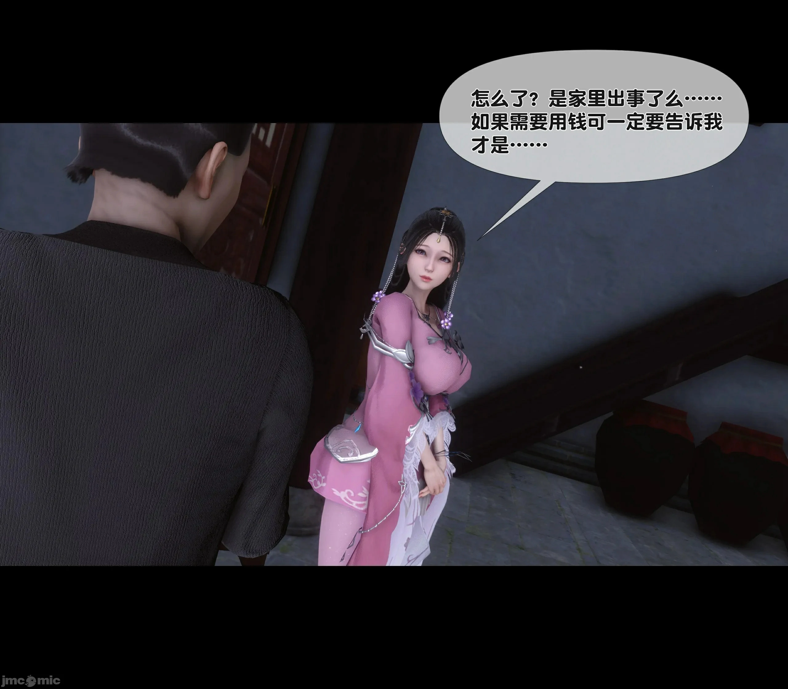第85页
