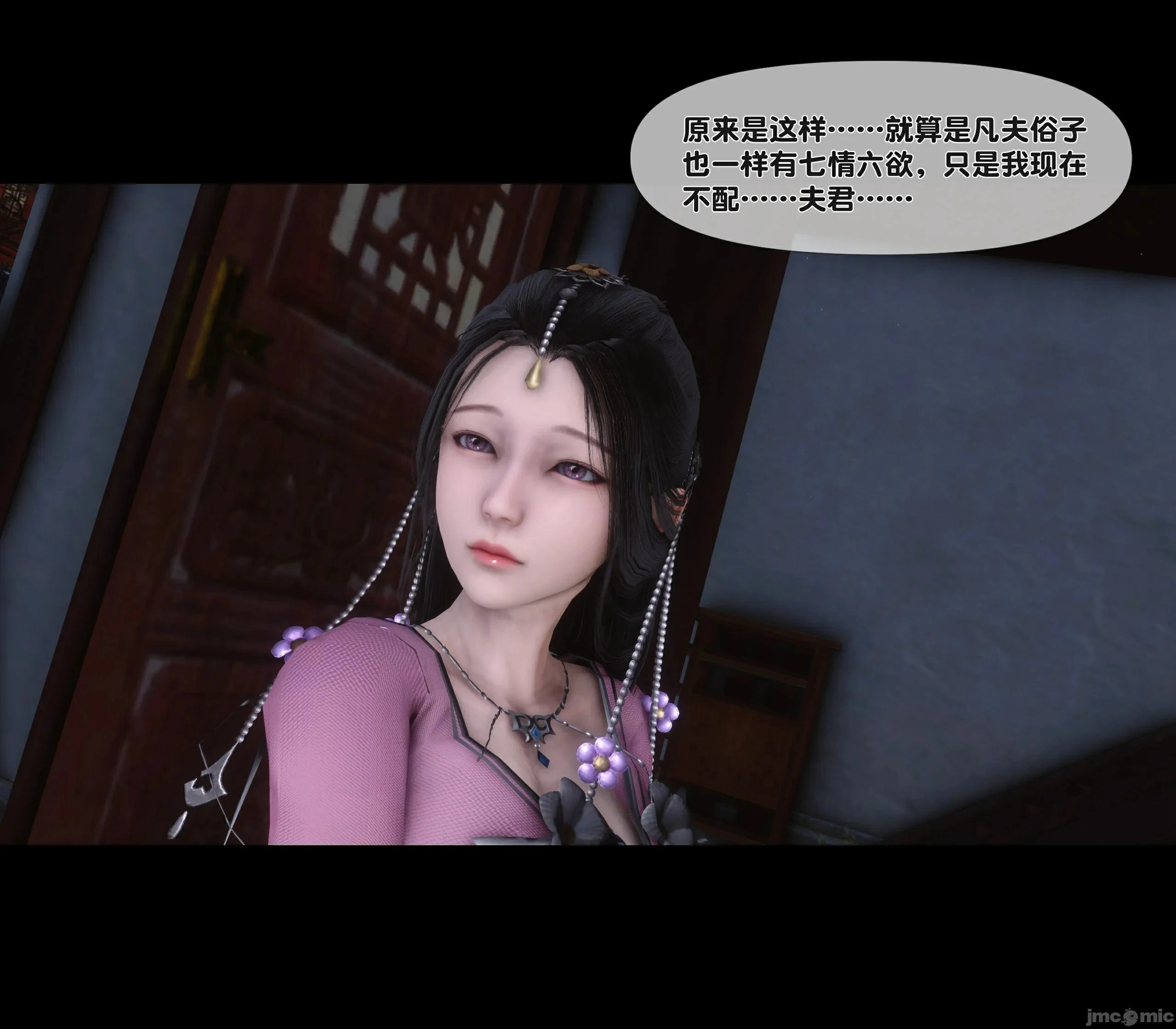 第87页