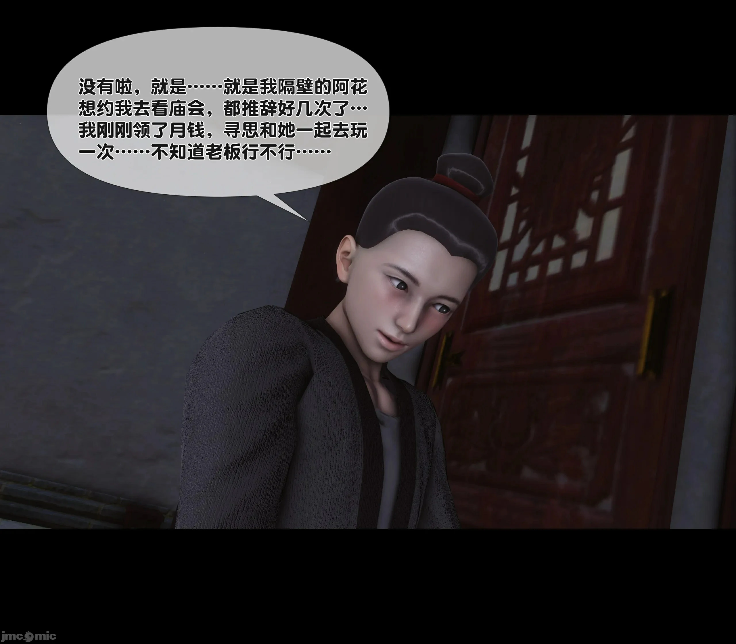 第86页
