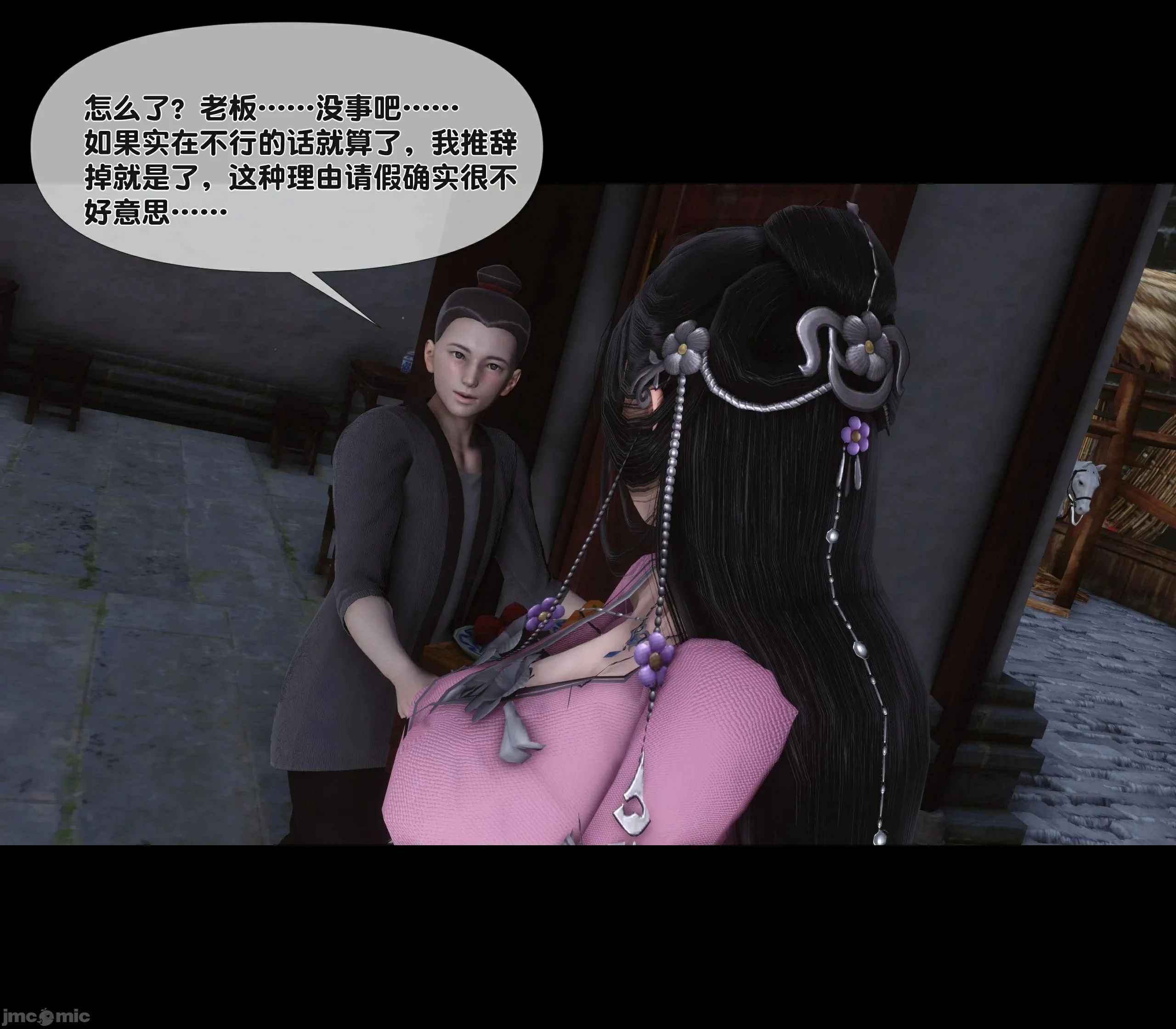 第88页