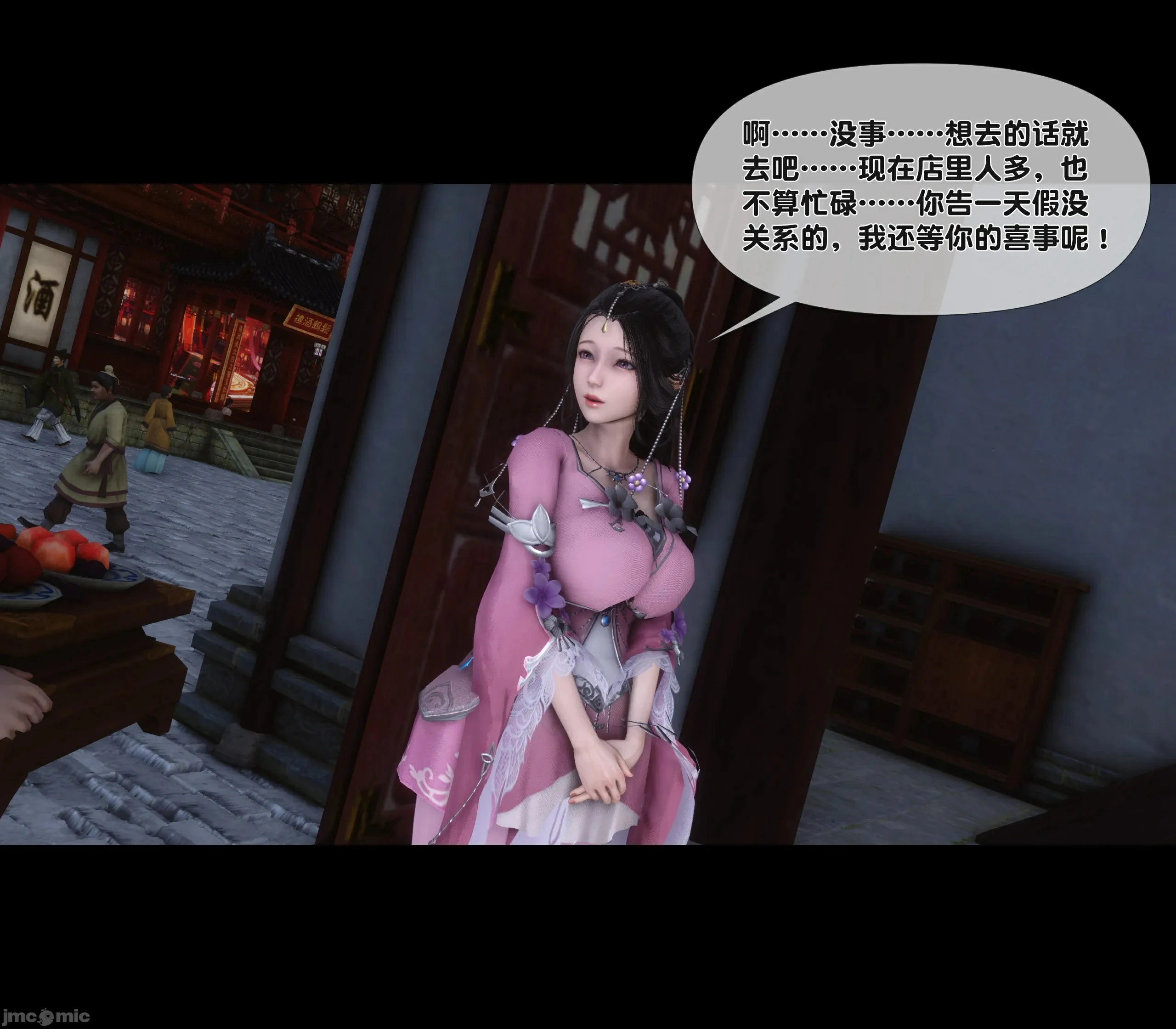 第89页