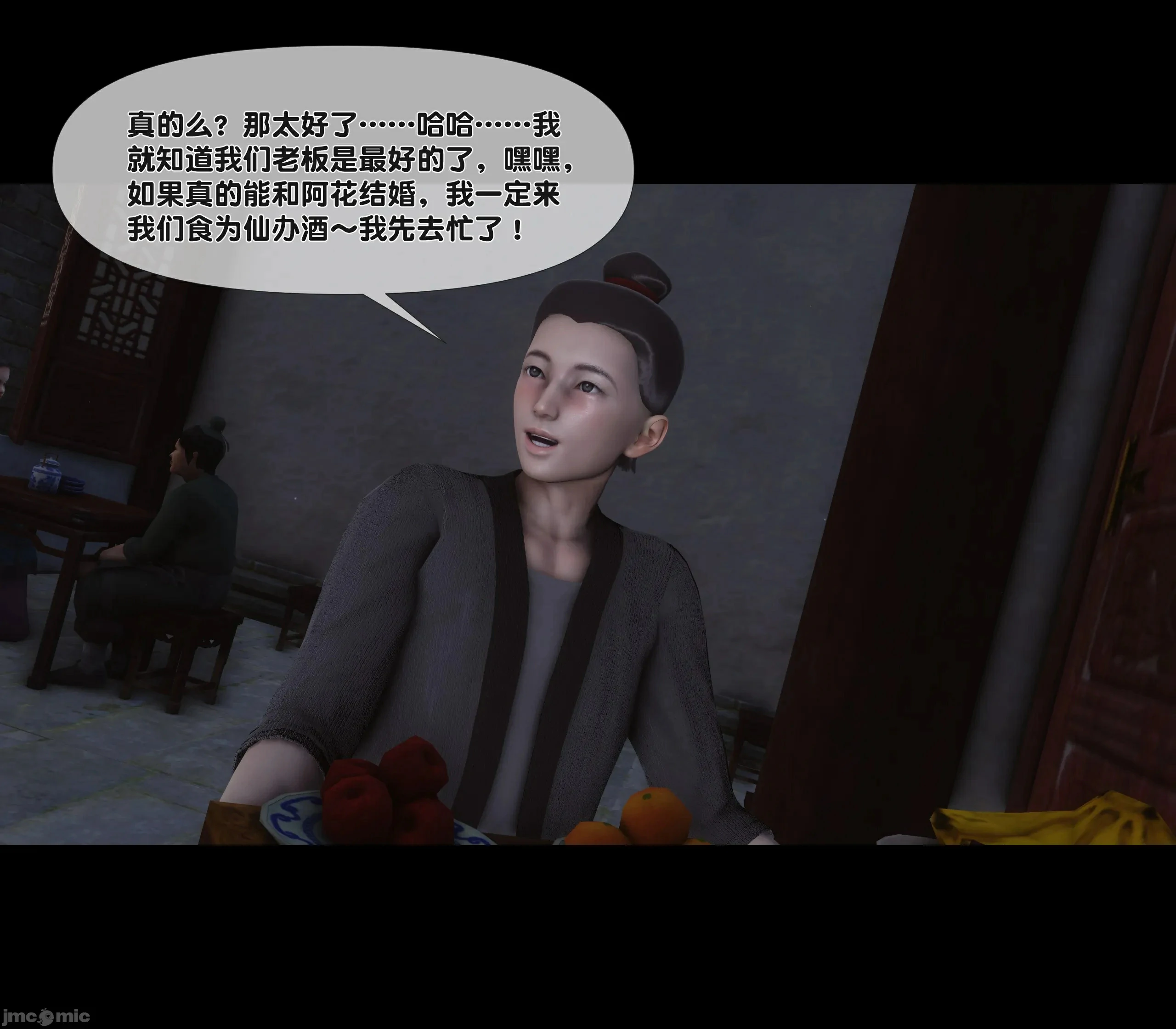 第90页