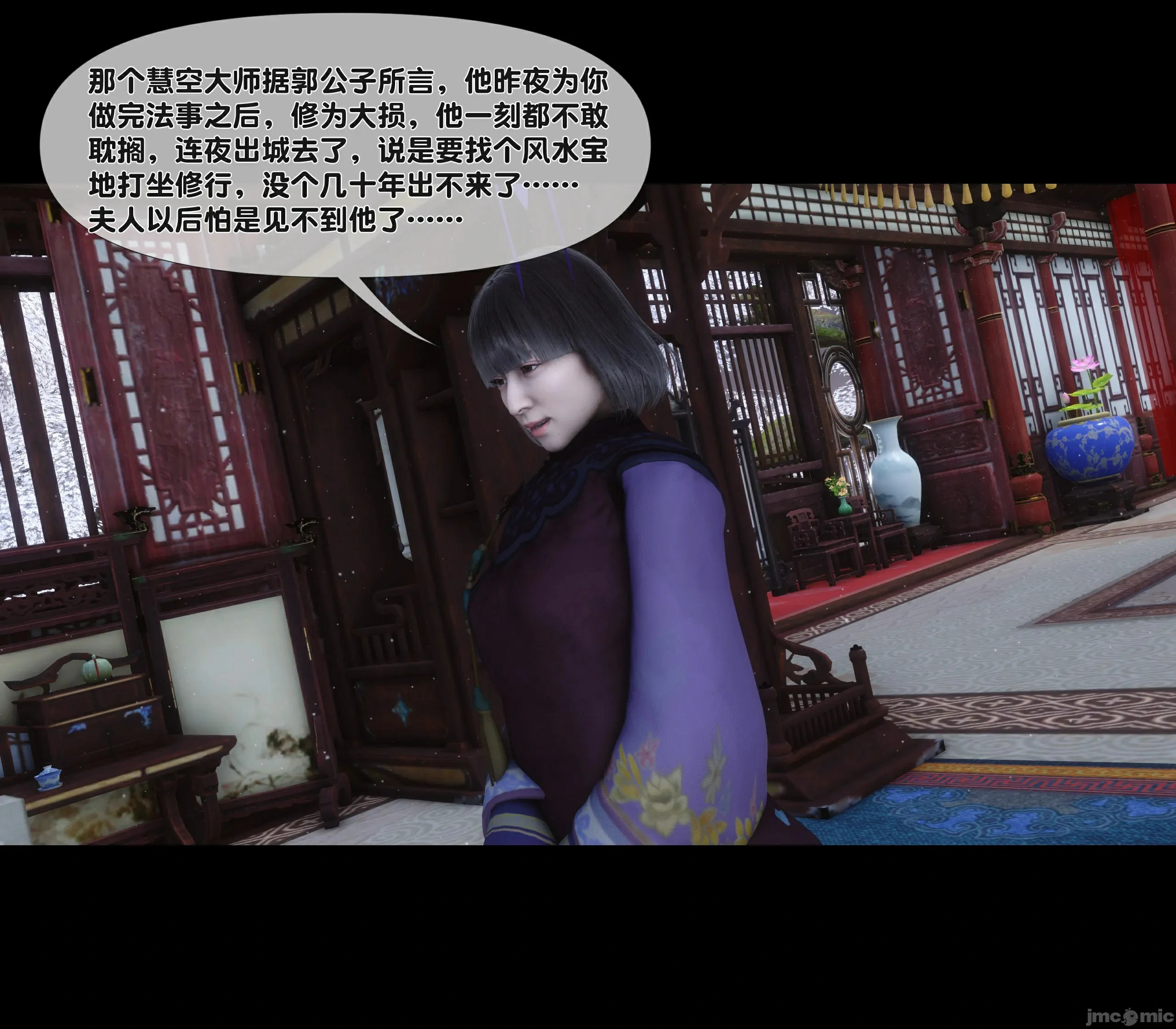 第97页