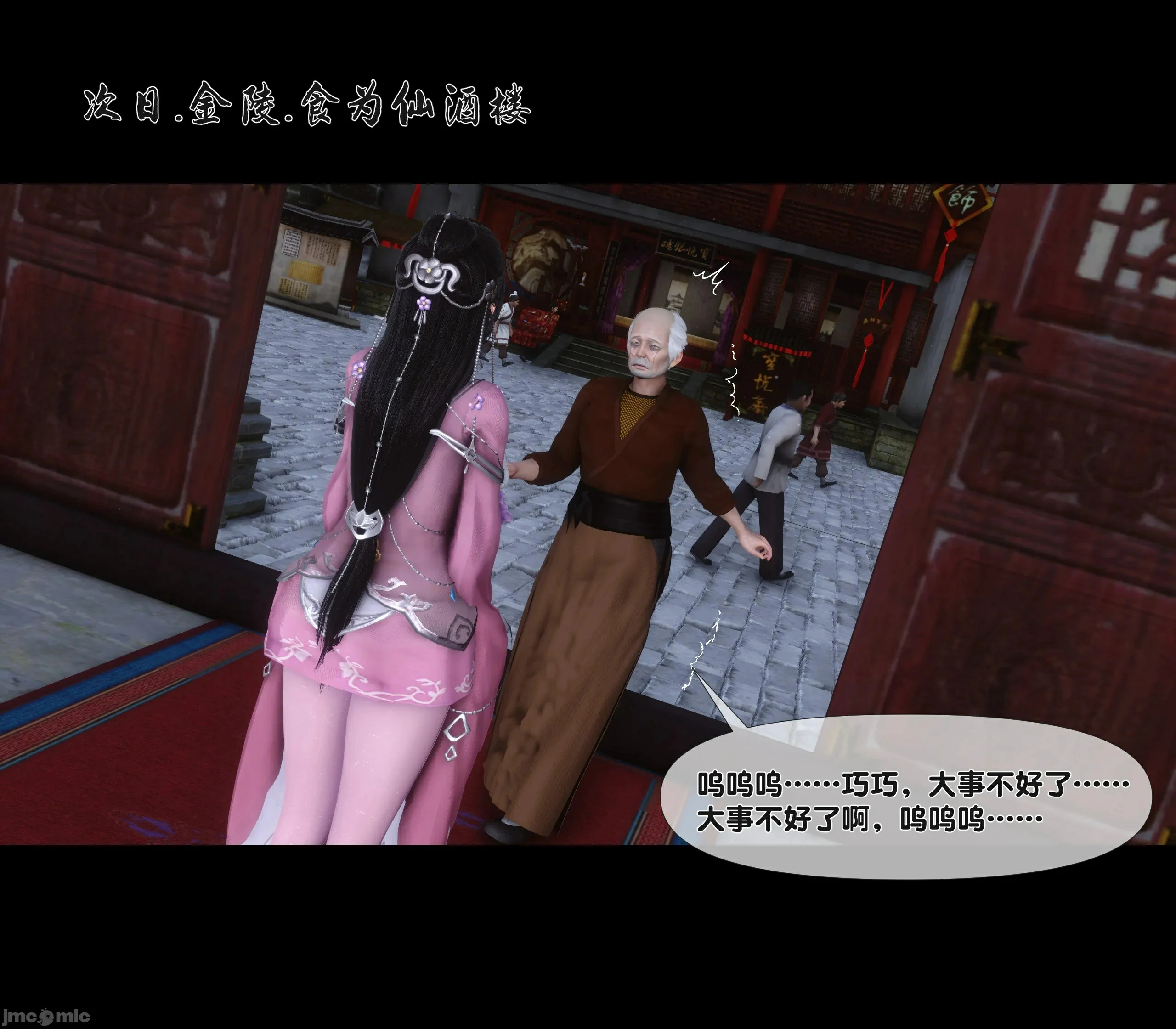 第30页