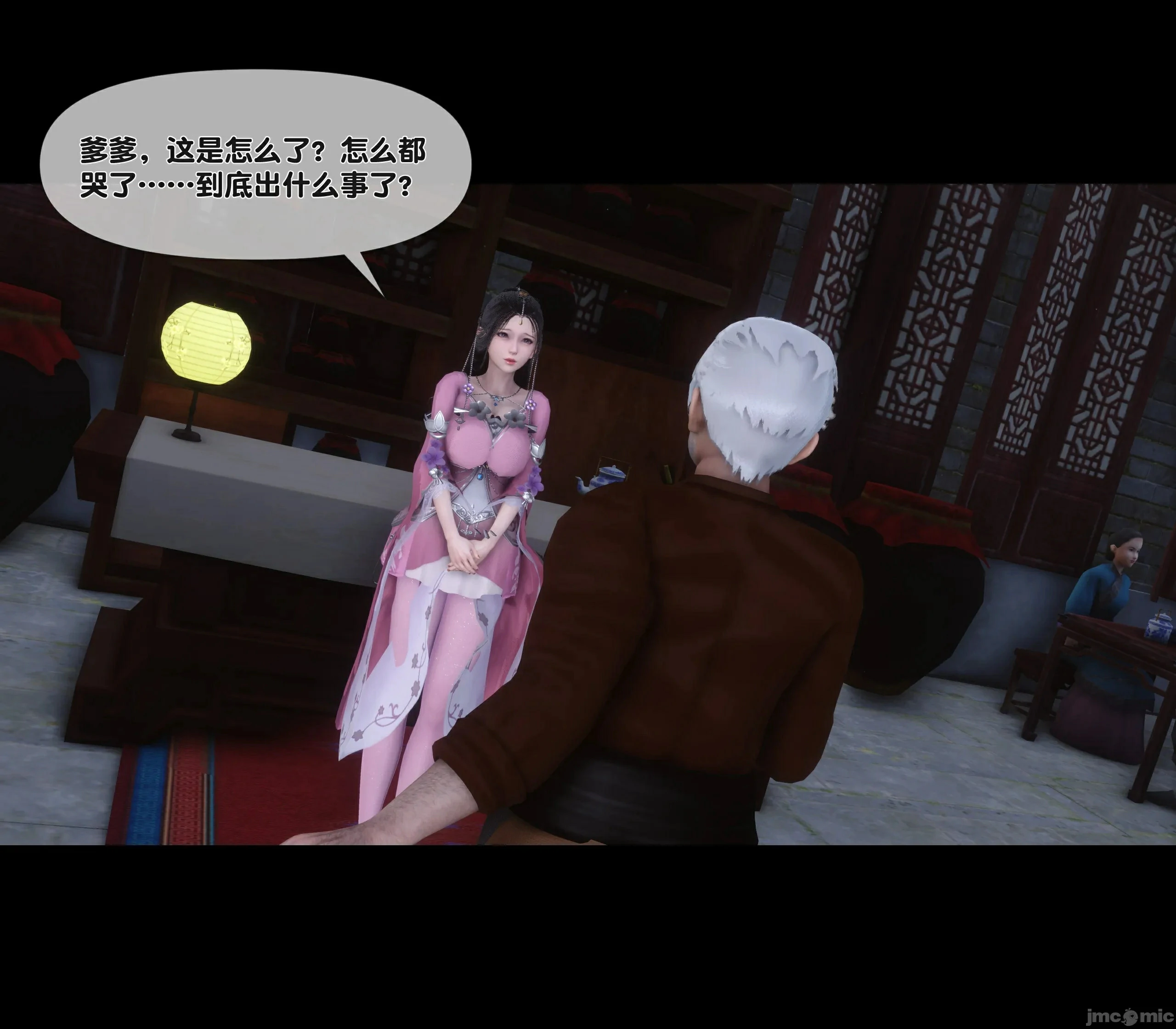 第31页