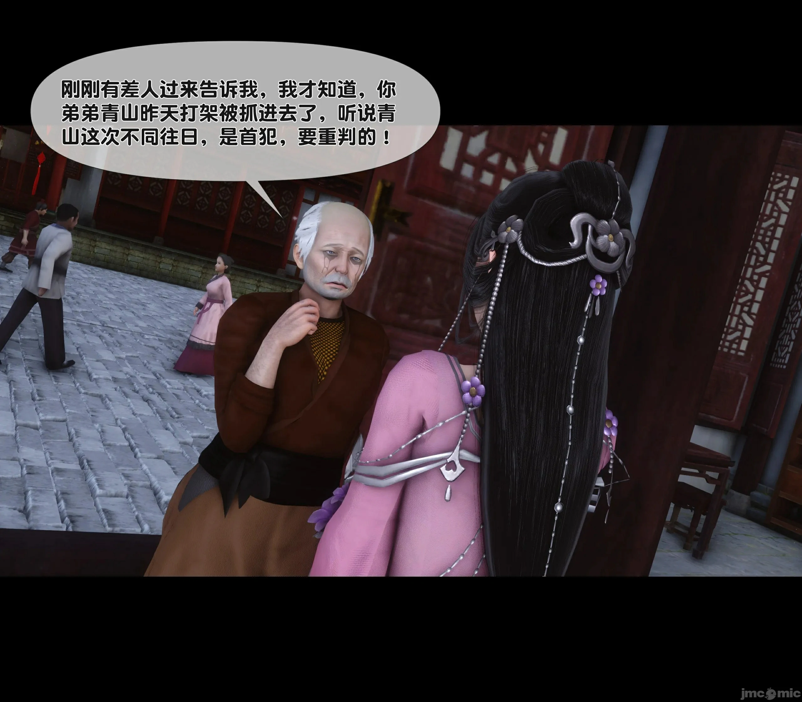 第32页
