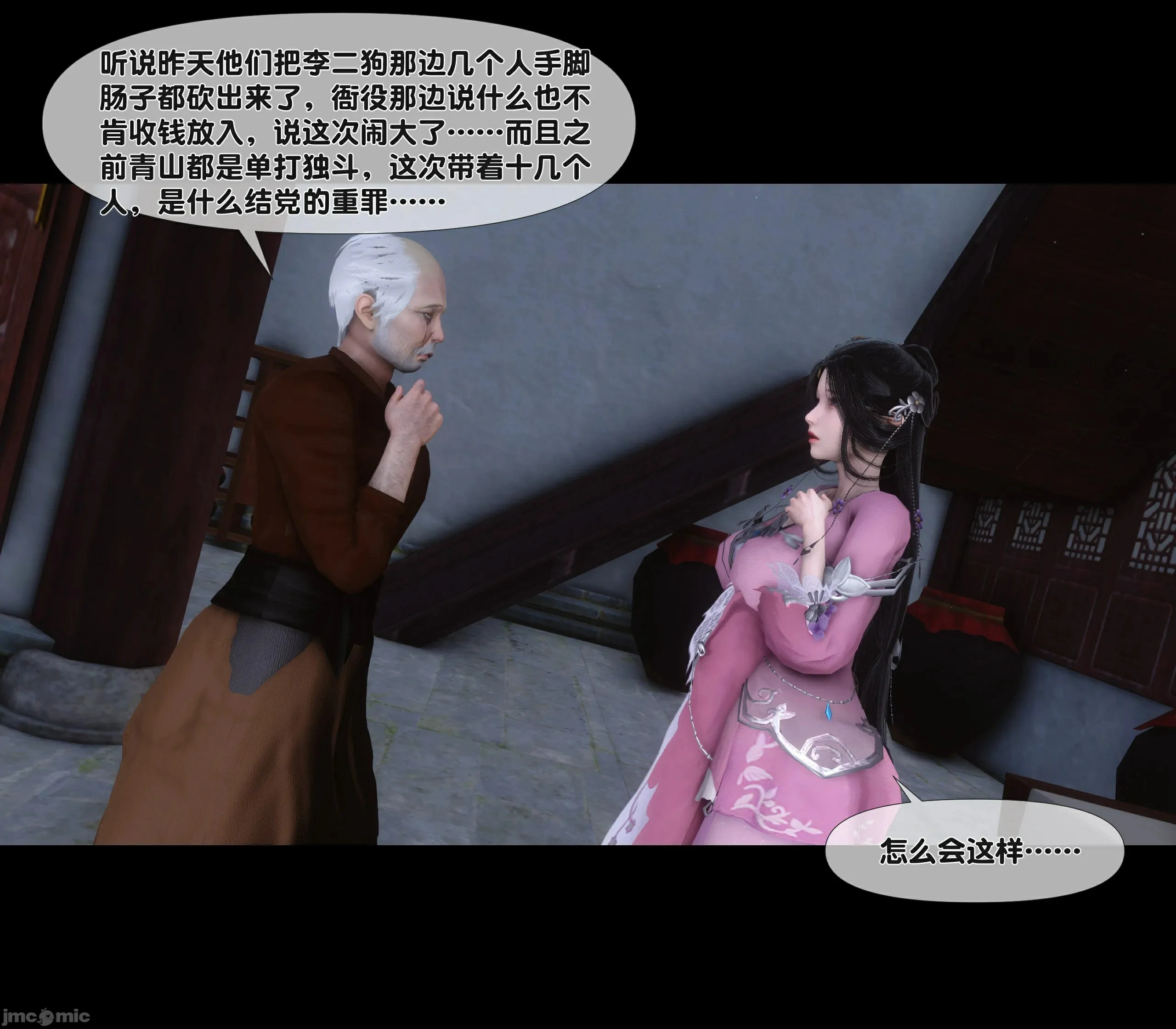 第34页