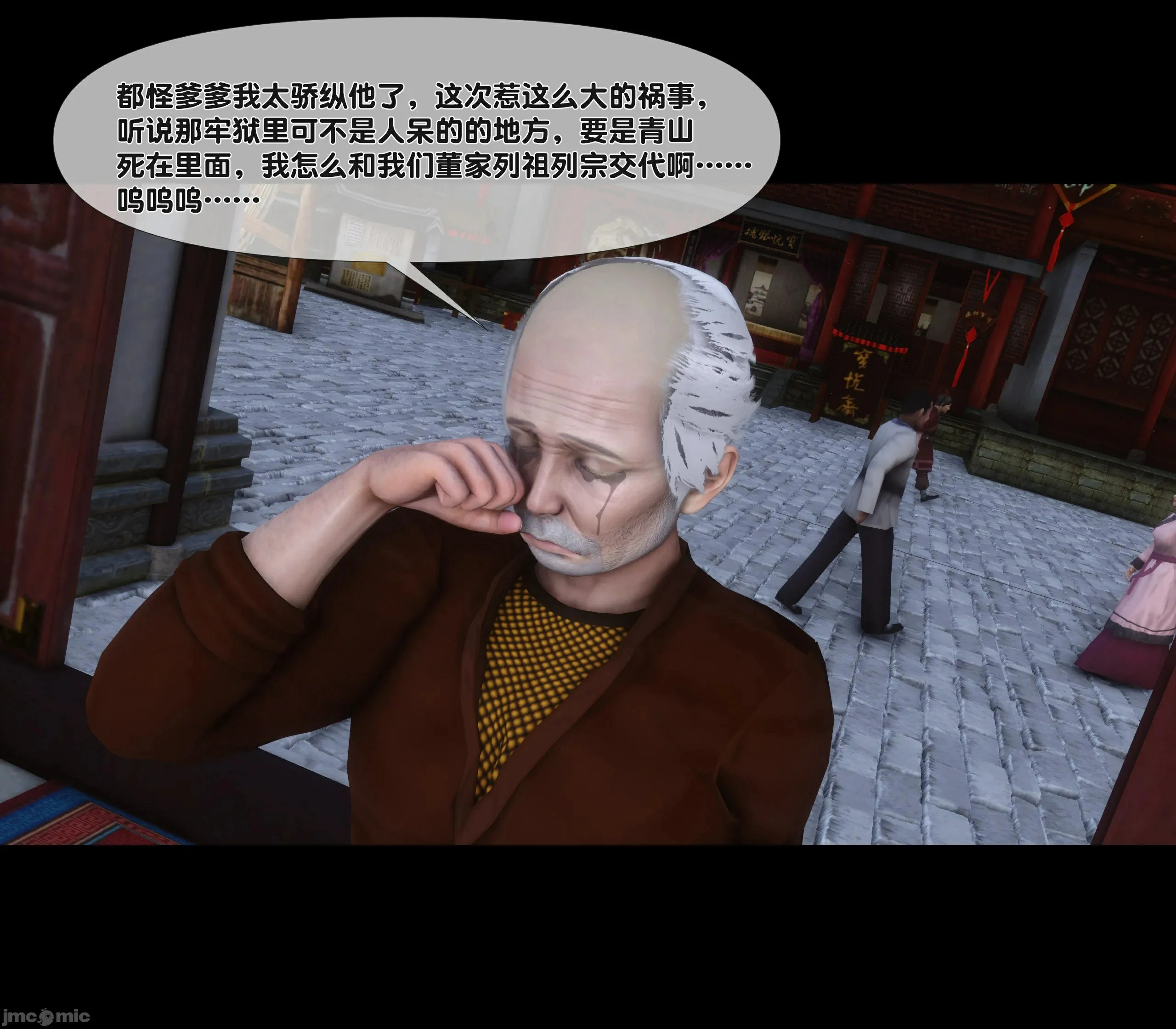 第35页