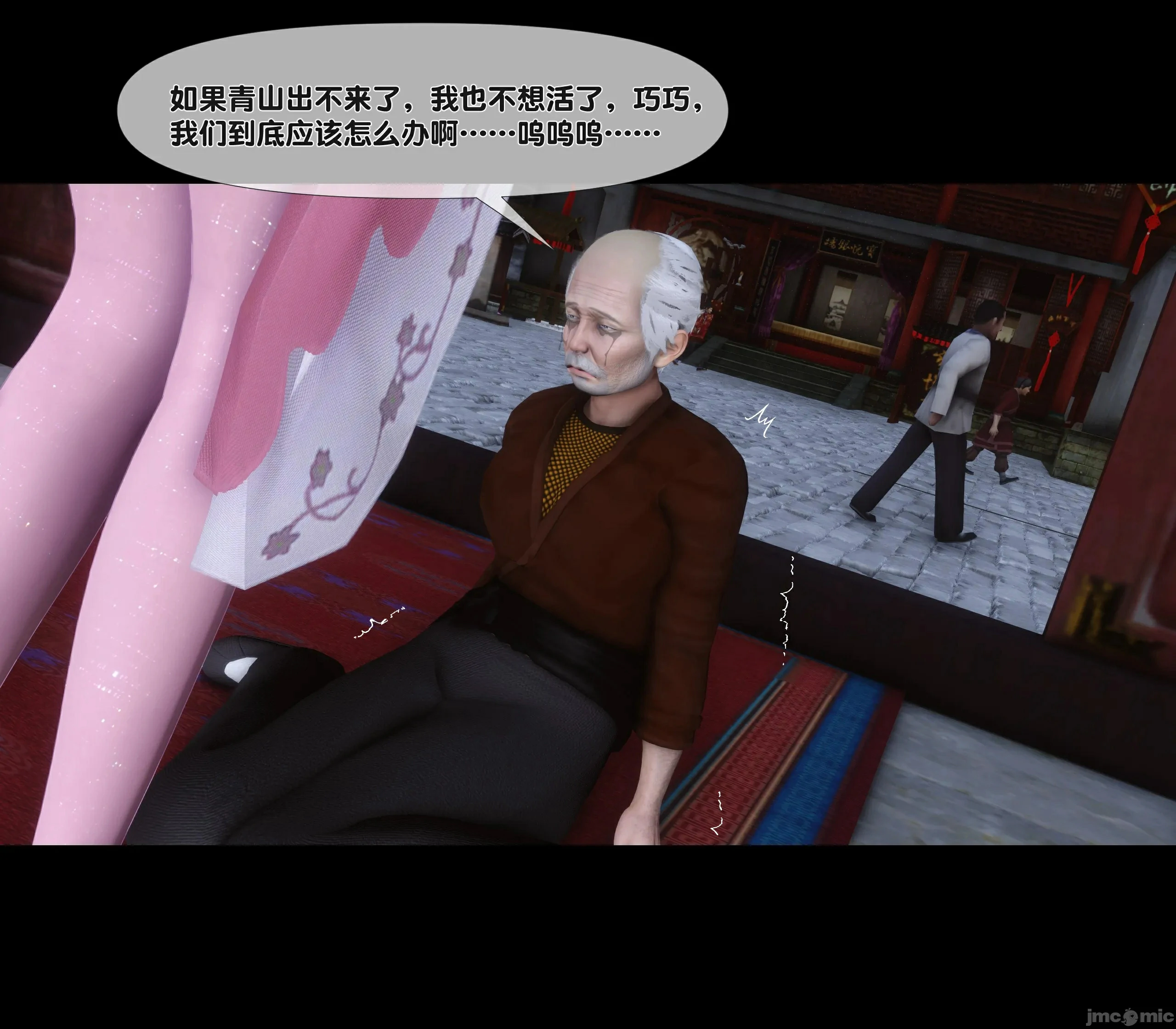 第37页