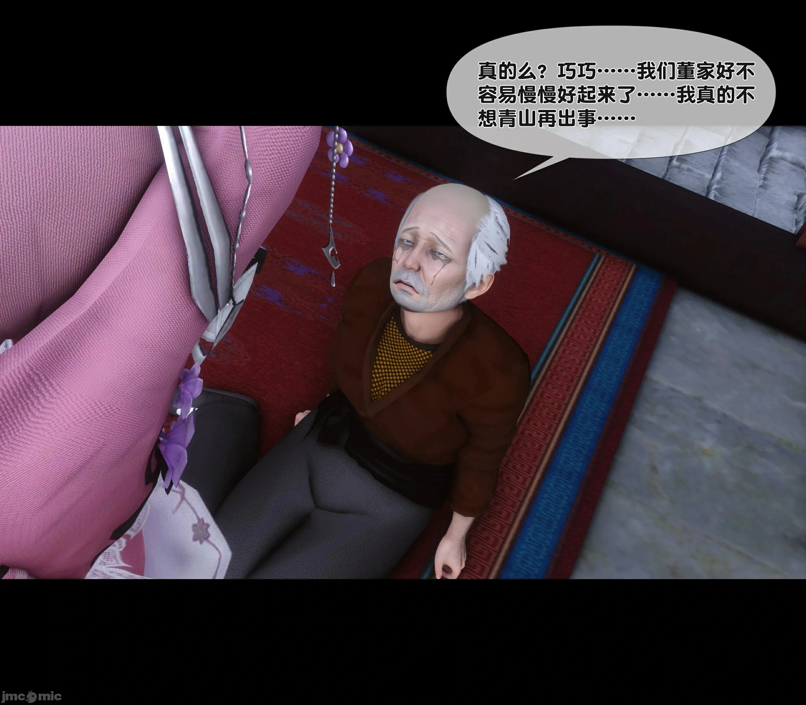 第39页
