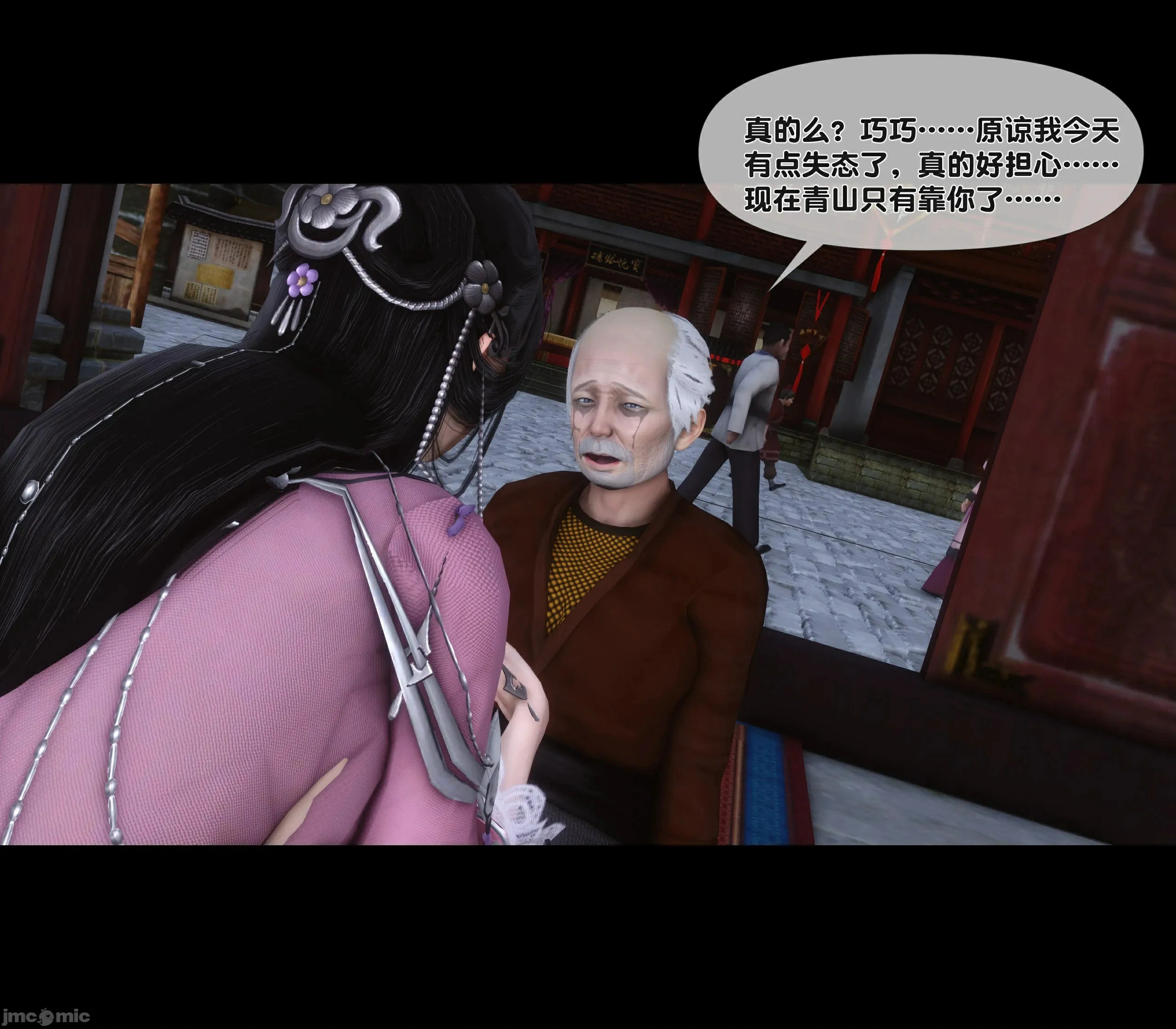 第41页