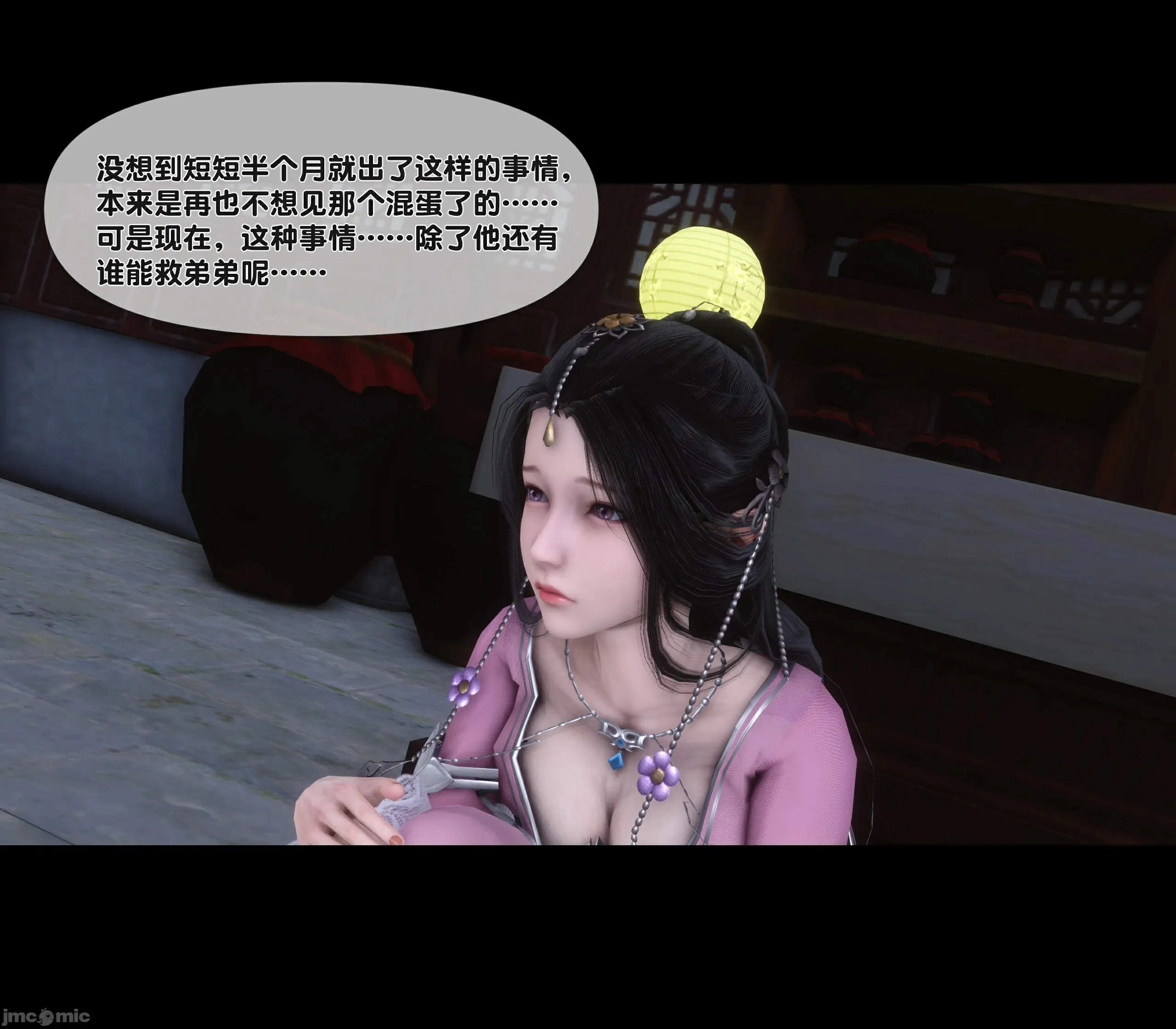 第43页