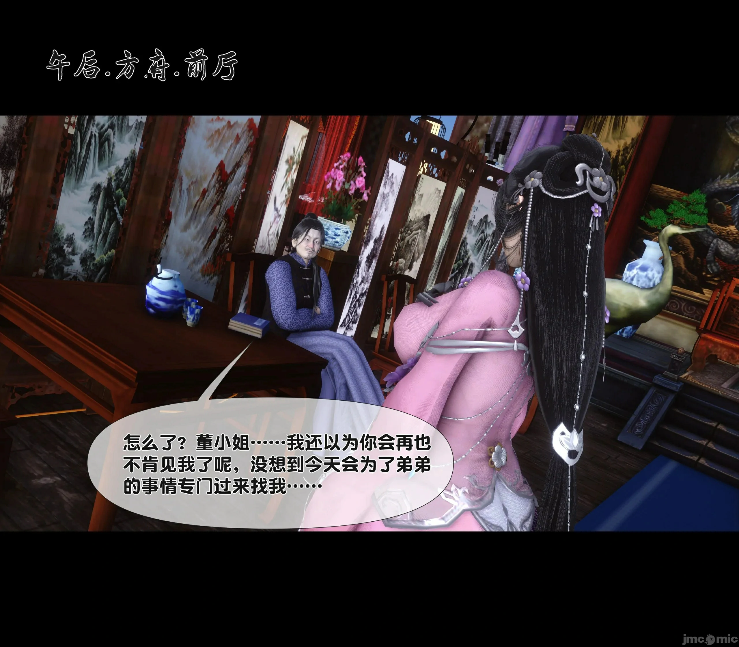第44页