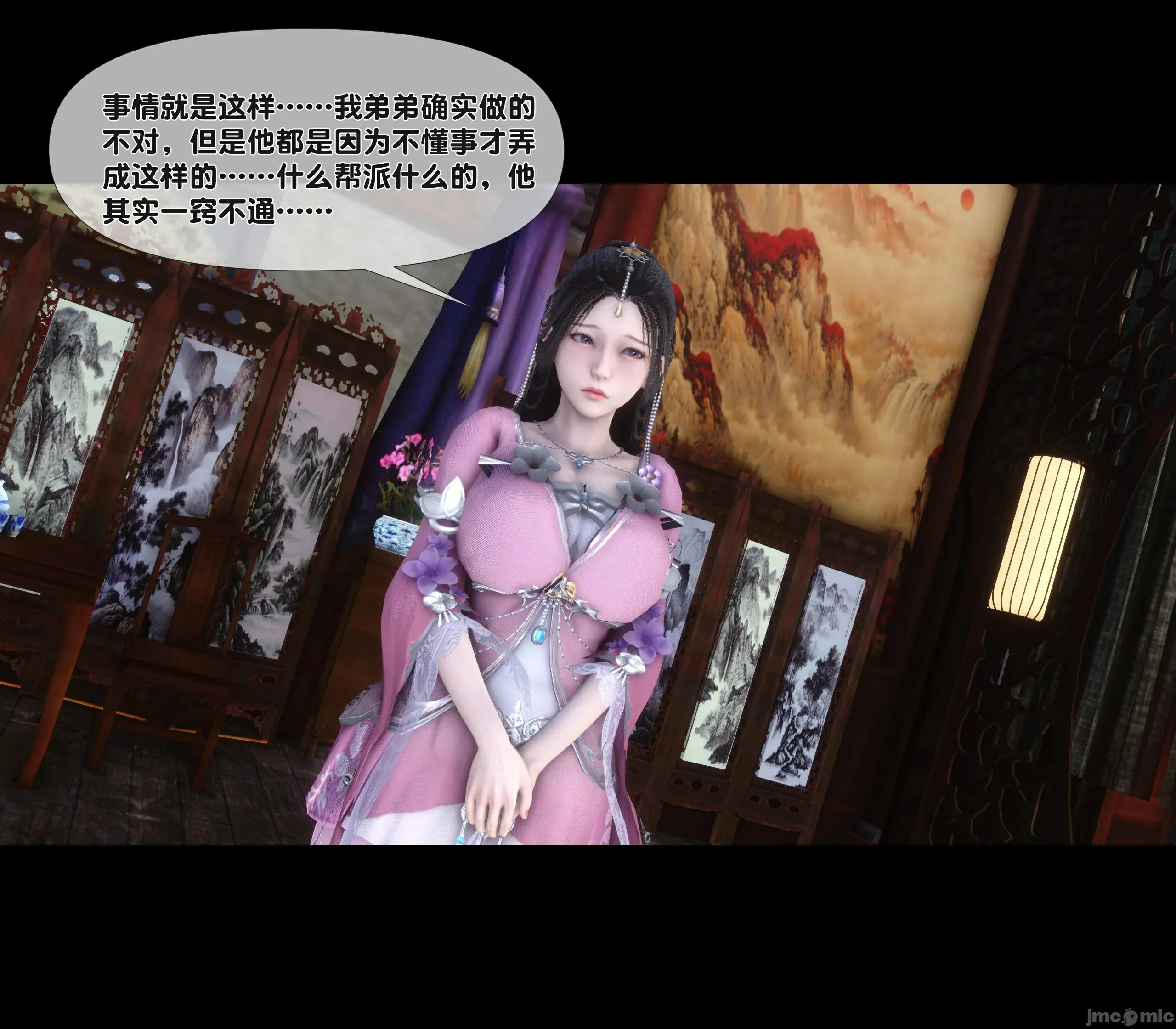 第45页