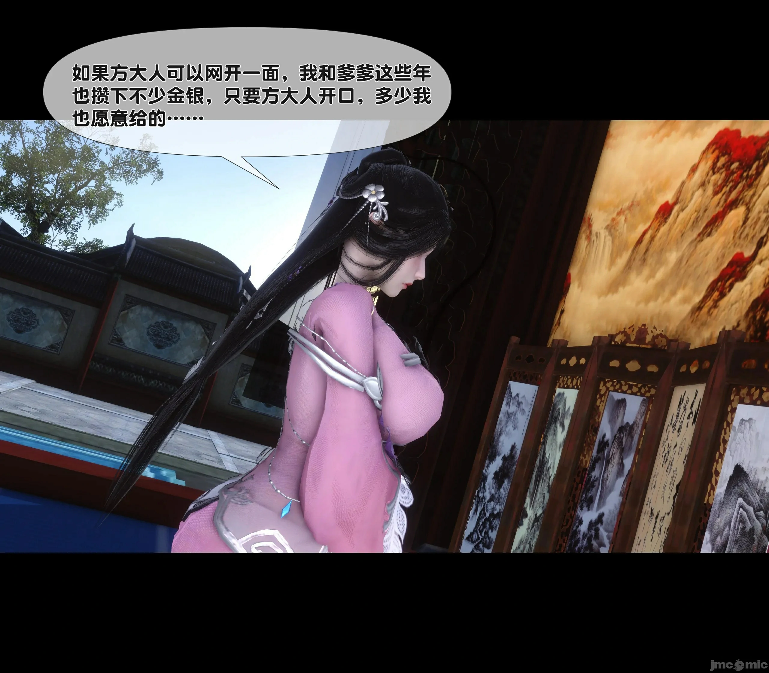第46页